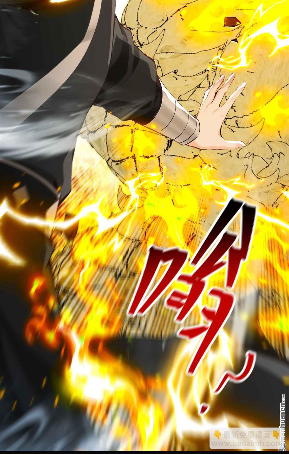 第391回 九龙齐鸣-第391话