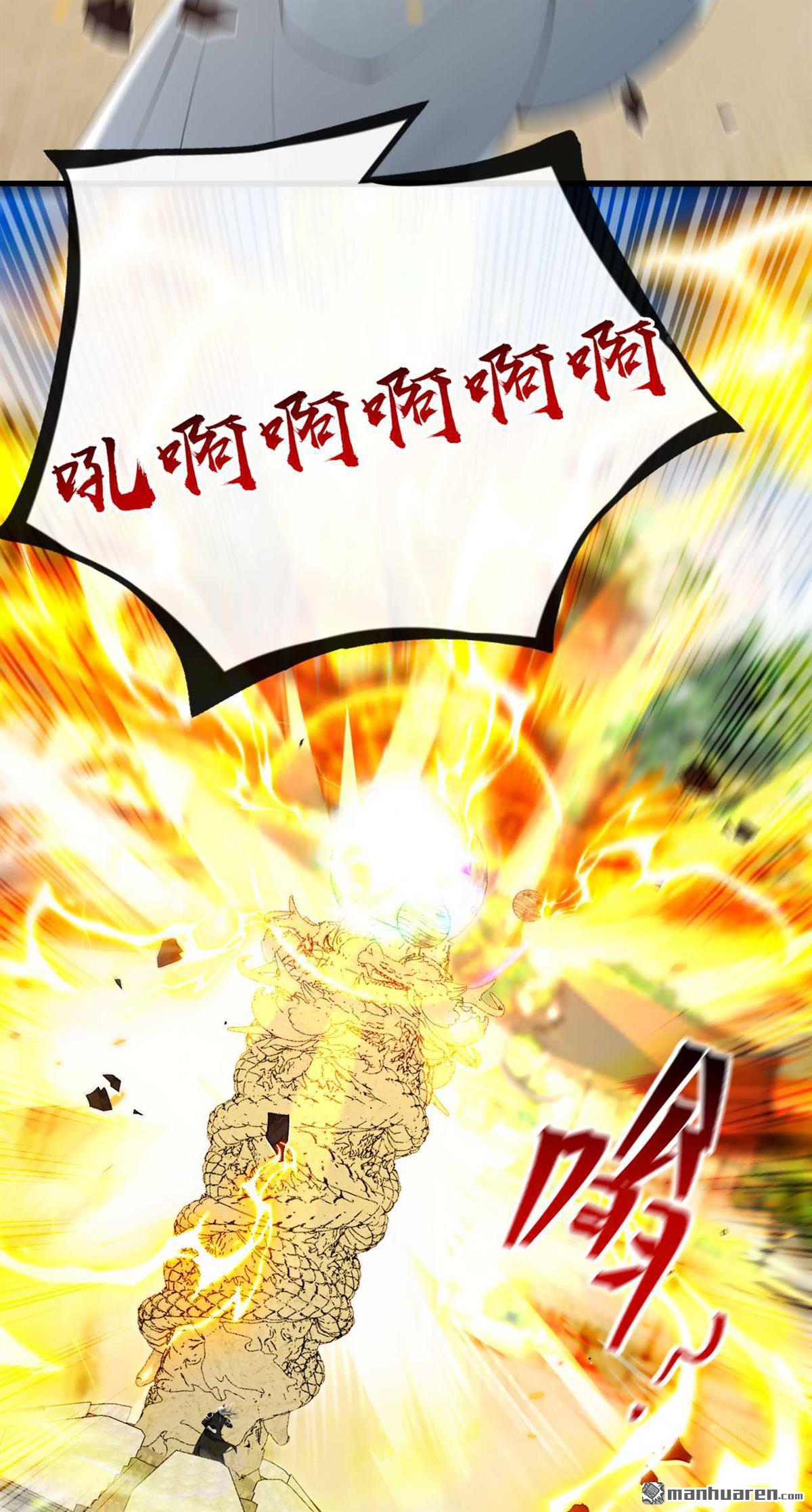 第391回 九龙齐鸣-第391话