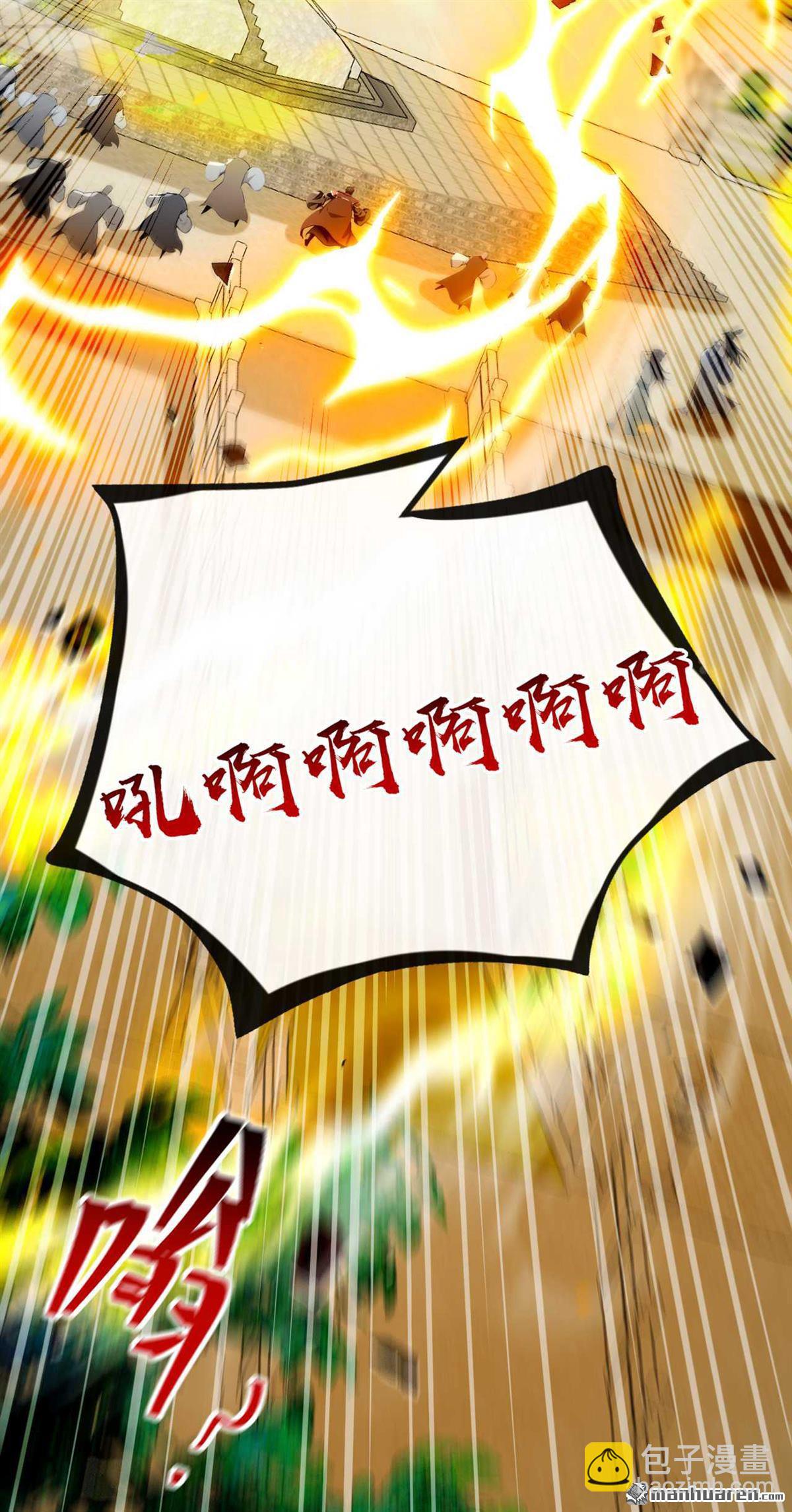 第391回 九龙齐鸣-第391话