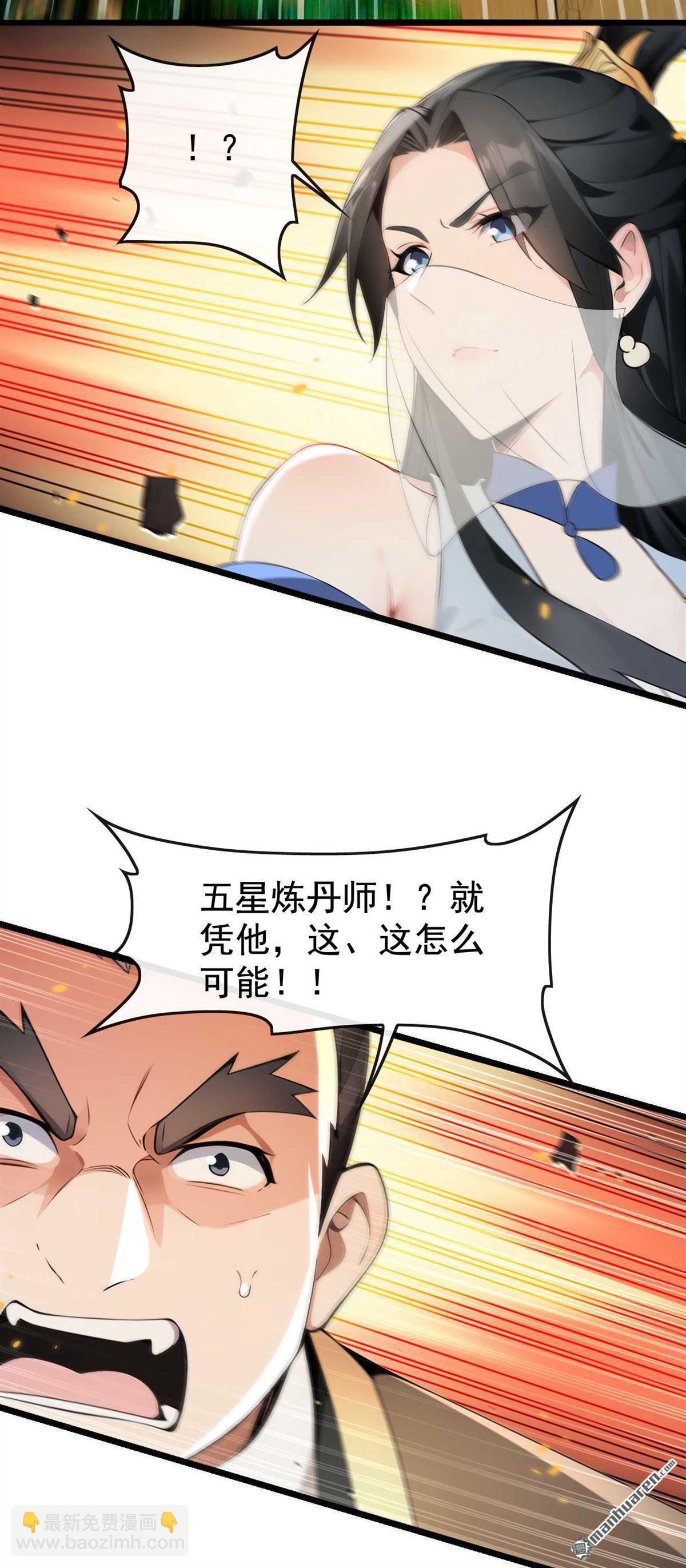 第391回 九龙齐鸣-第391话