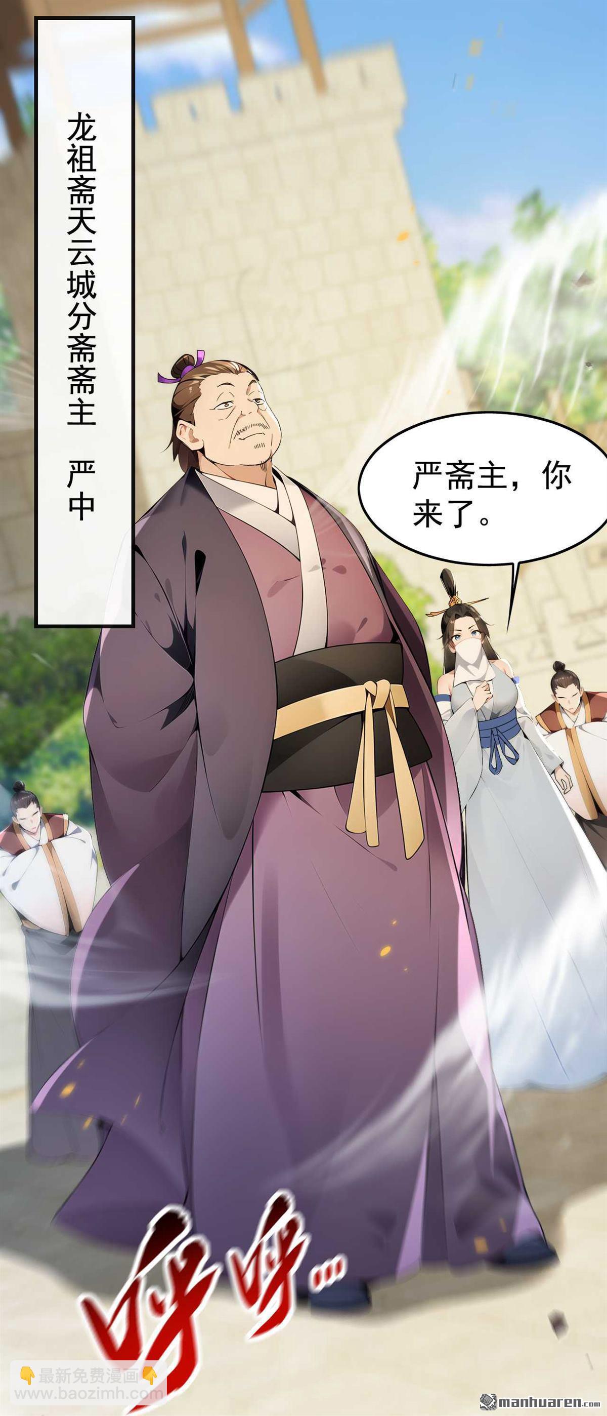 第391回 九龙齐鸣-第391话