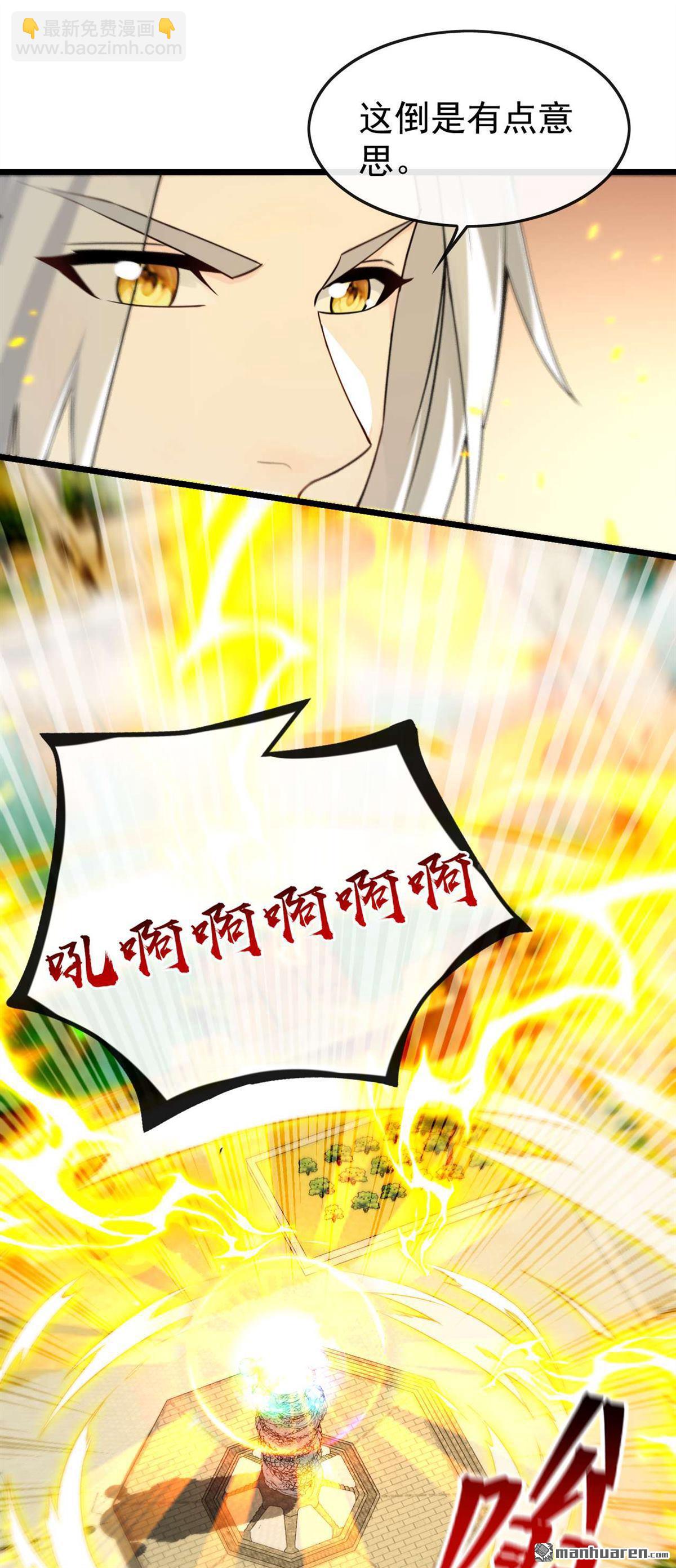 第391回 九龙齐鸣-第391话