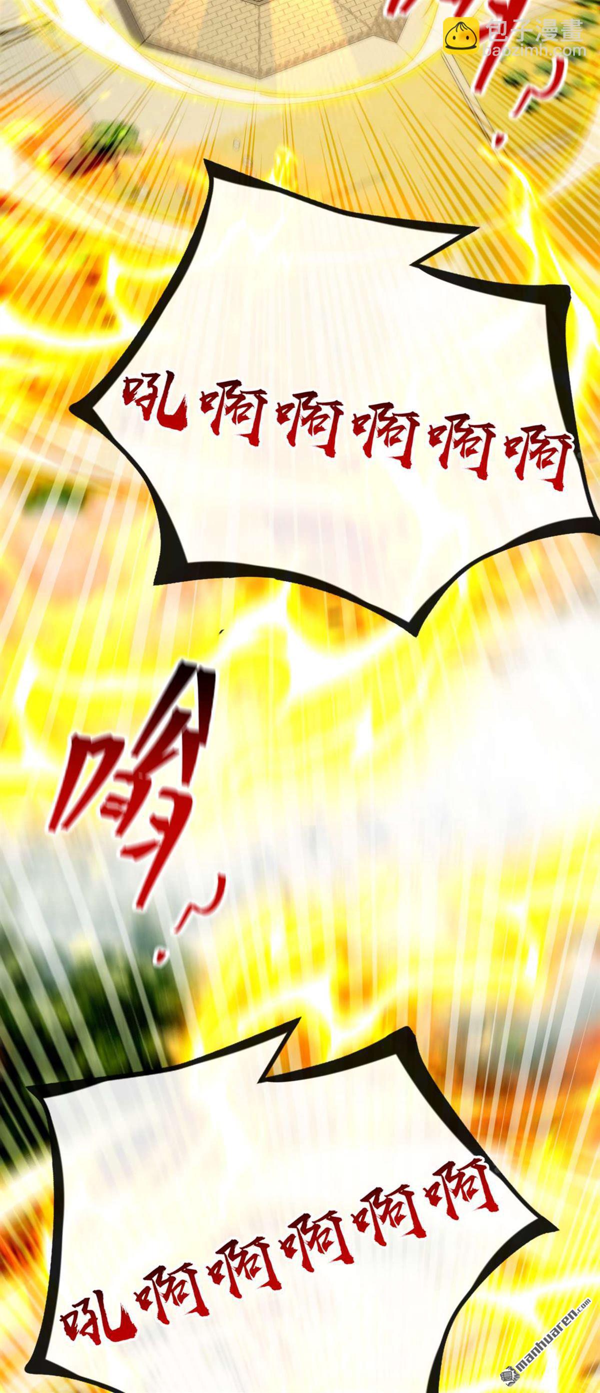 第391回 九龙齐鸣-第391话