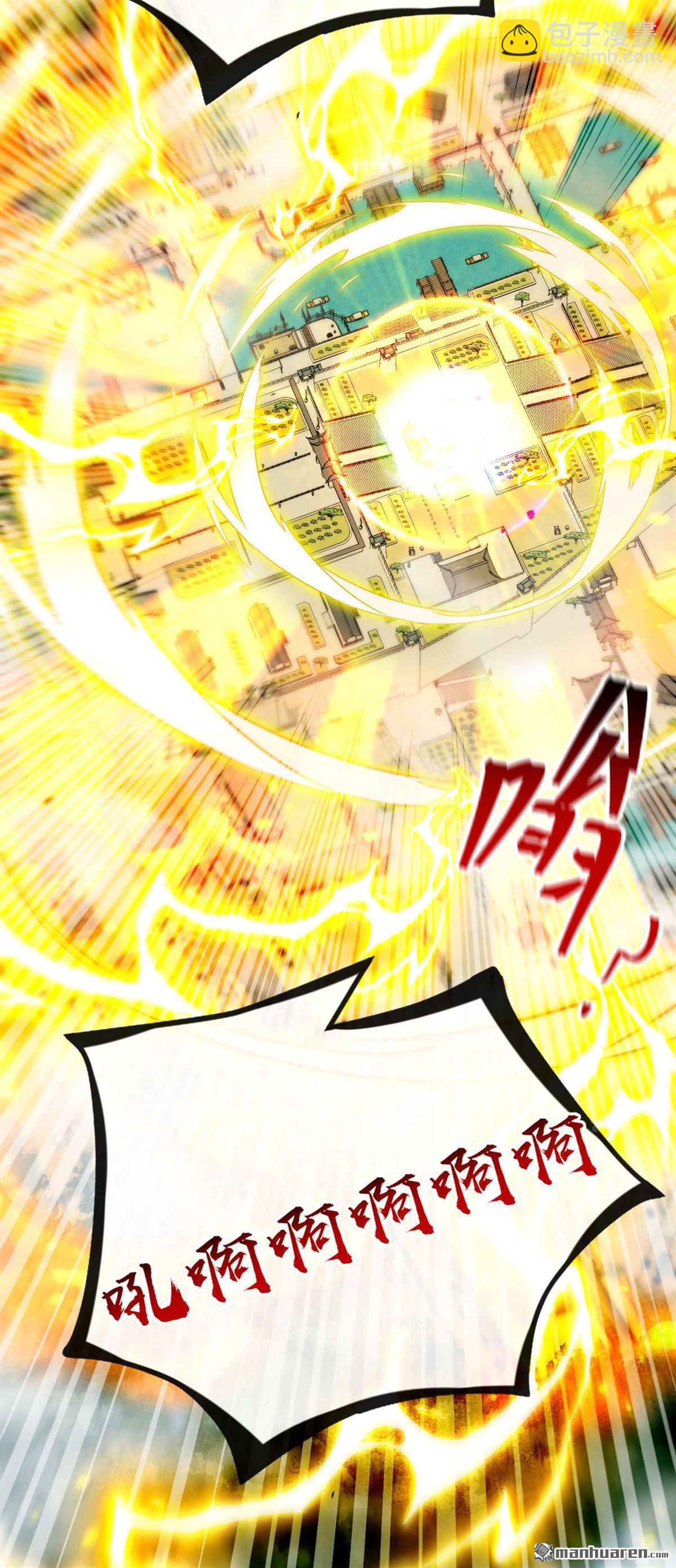 第391回 九龙齐鸣-第391话