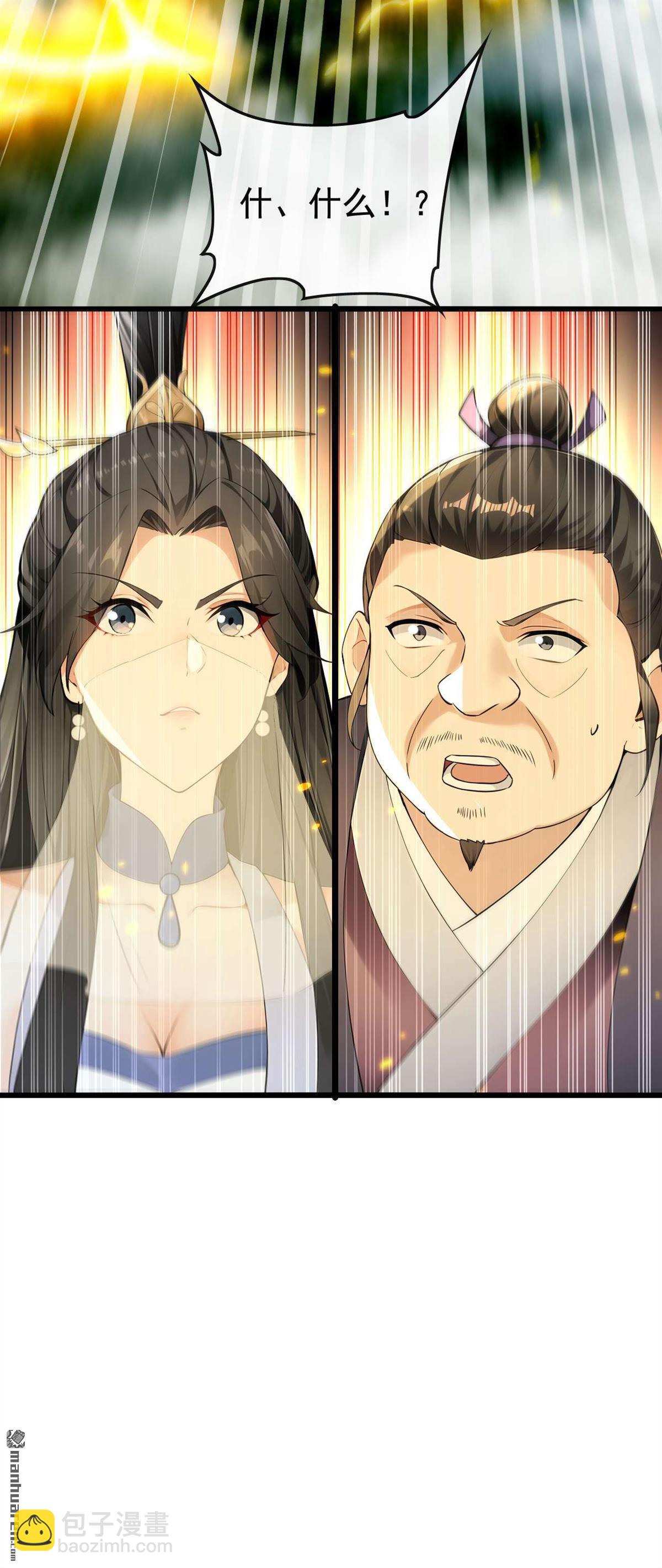 第391回 九龙齐鸣-第391话