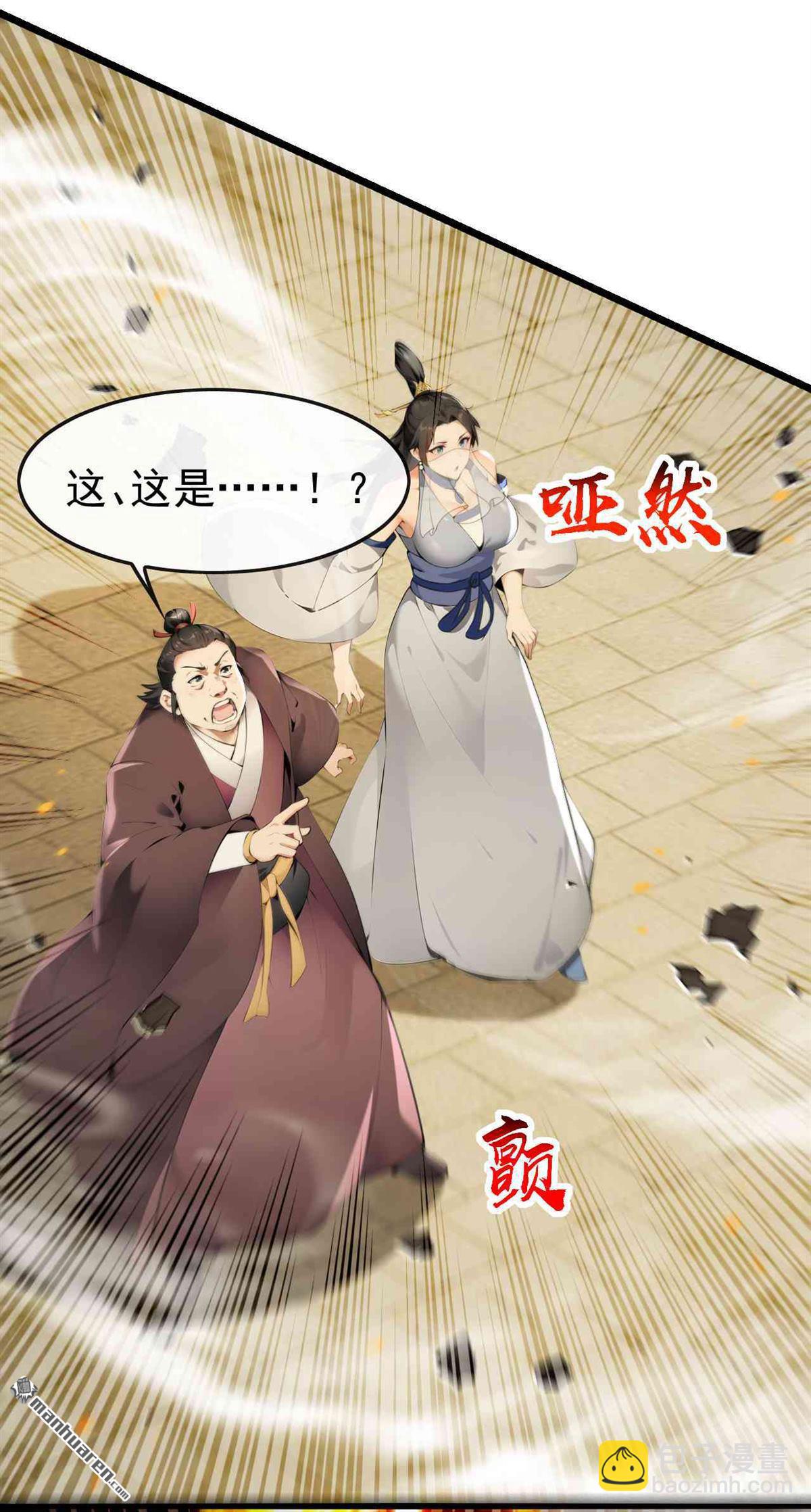 第391回 九龙齐鸣-第391话