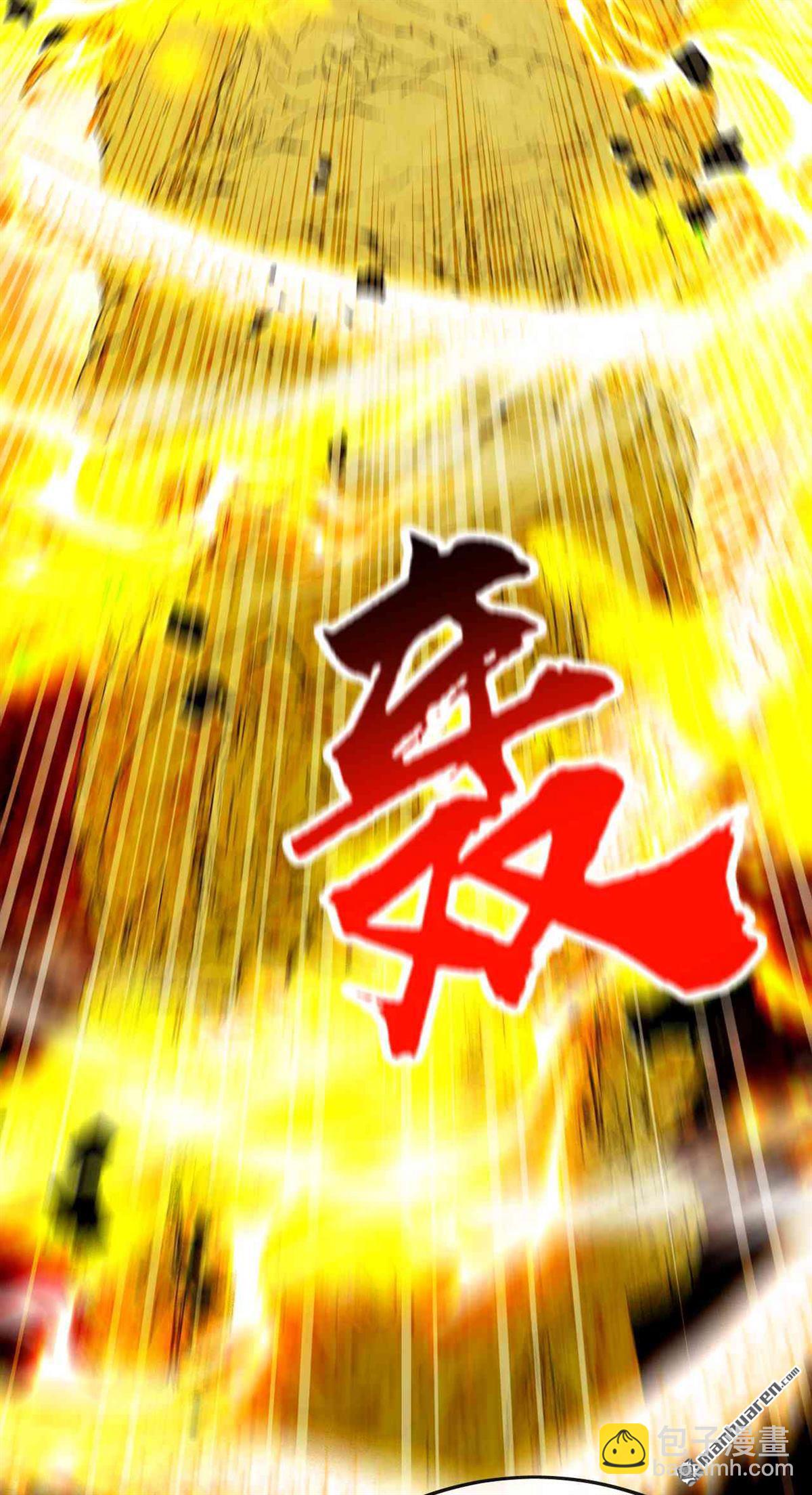 開局十個大帝都是我徒弟 - 第391回 九龍齊鳴 - 4