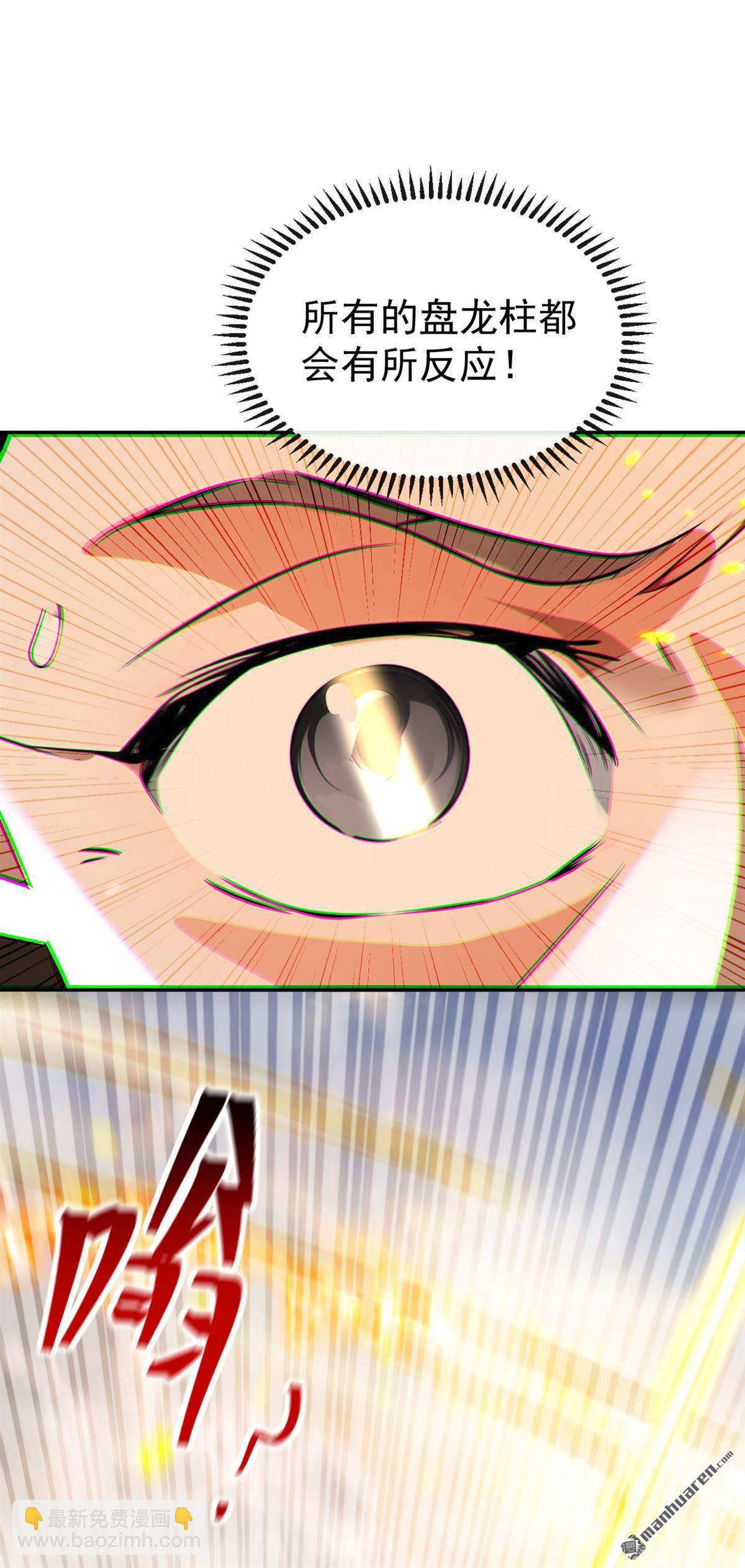 第391回 九龙齐鸣-第391话