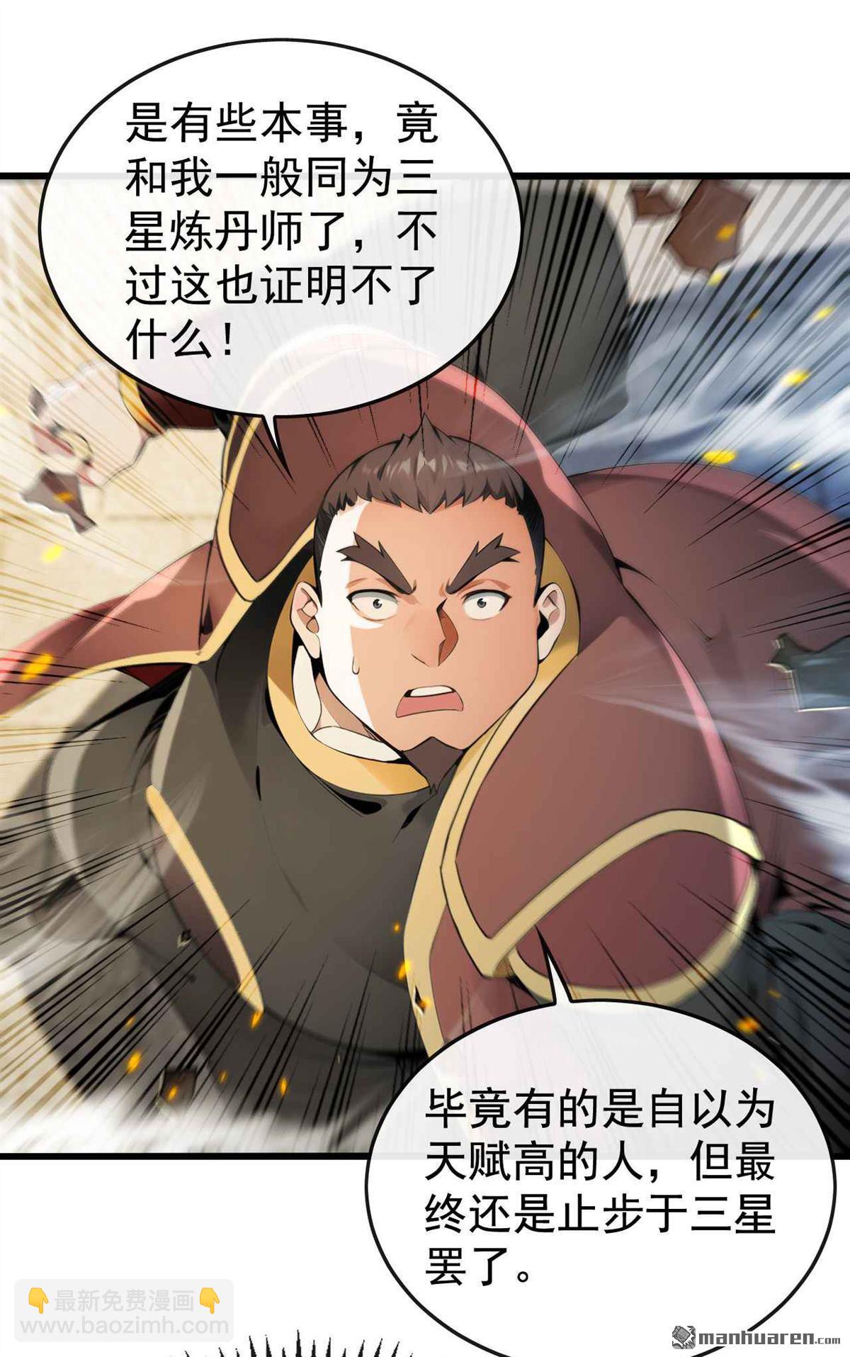 第391回 九龙齐鸣-第391话