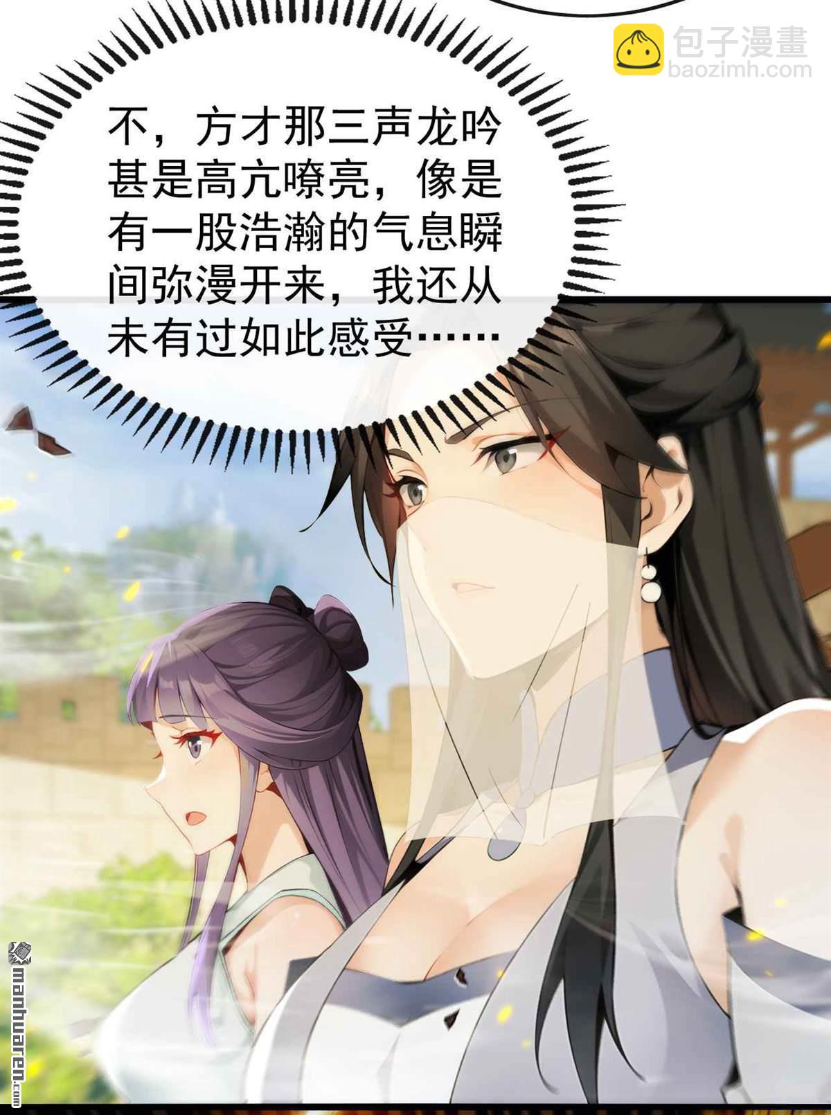 第391回 九龙齐鸣-第391话