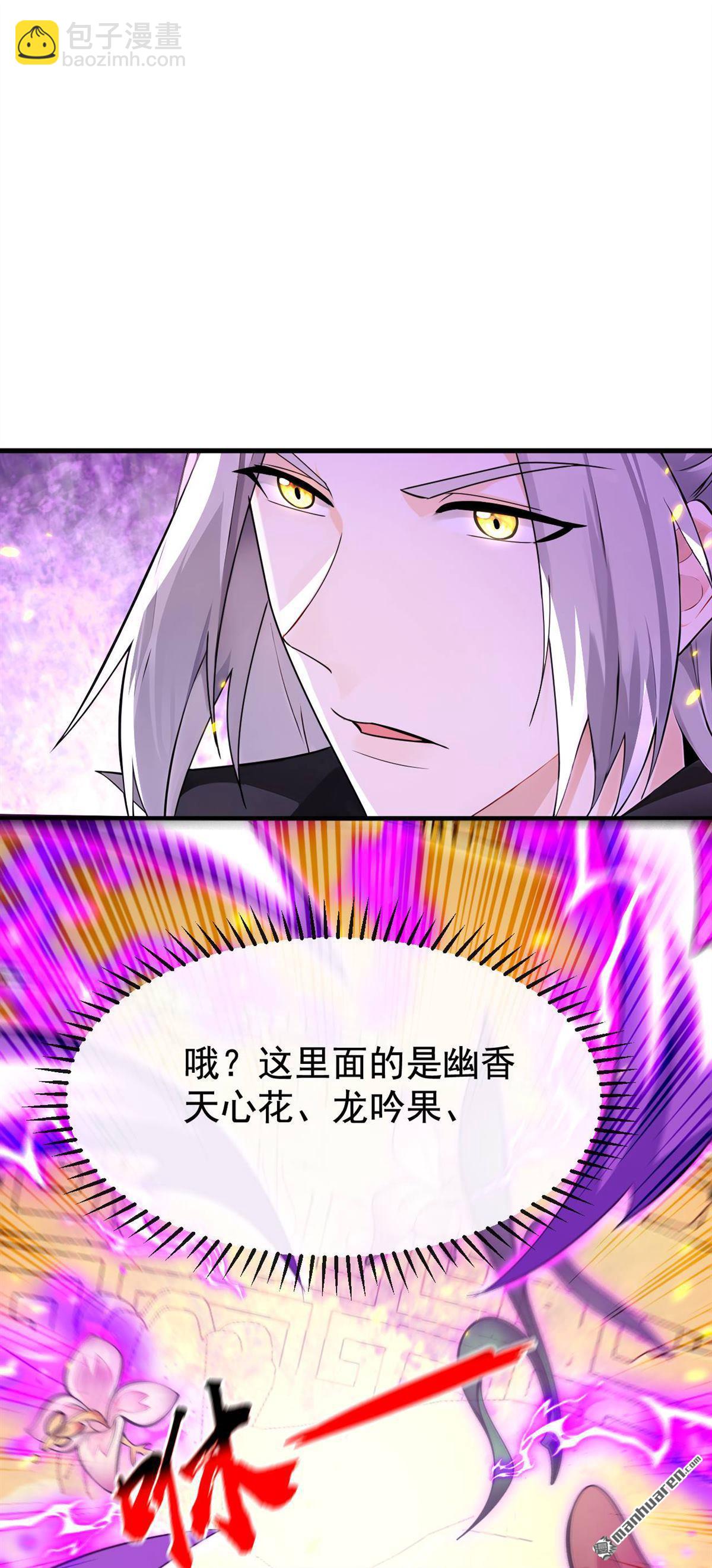 第393回 还要打赌？-第393话