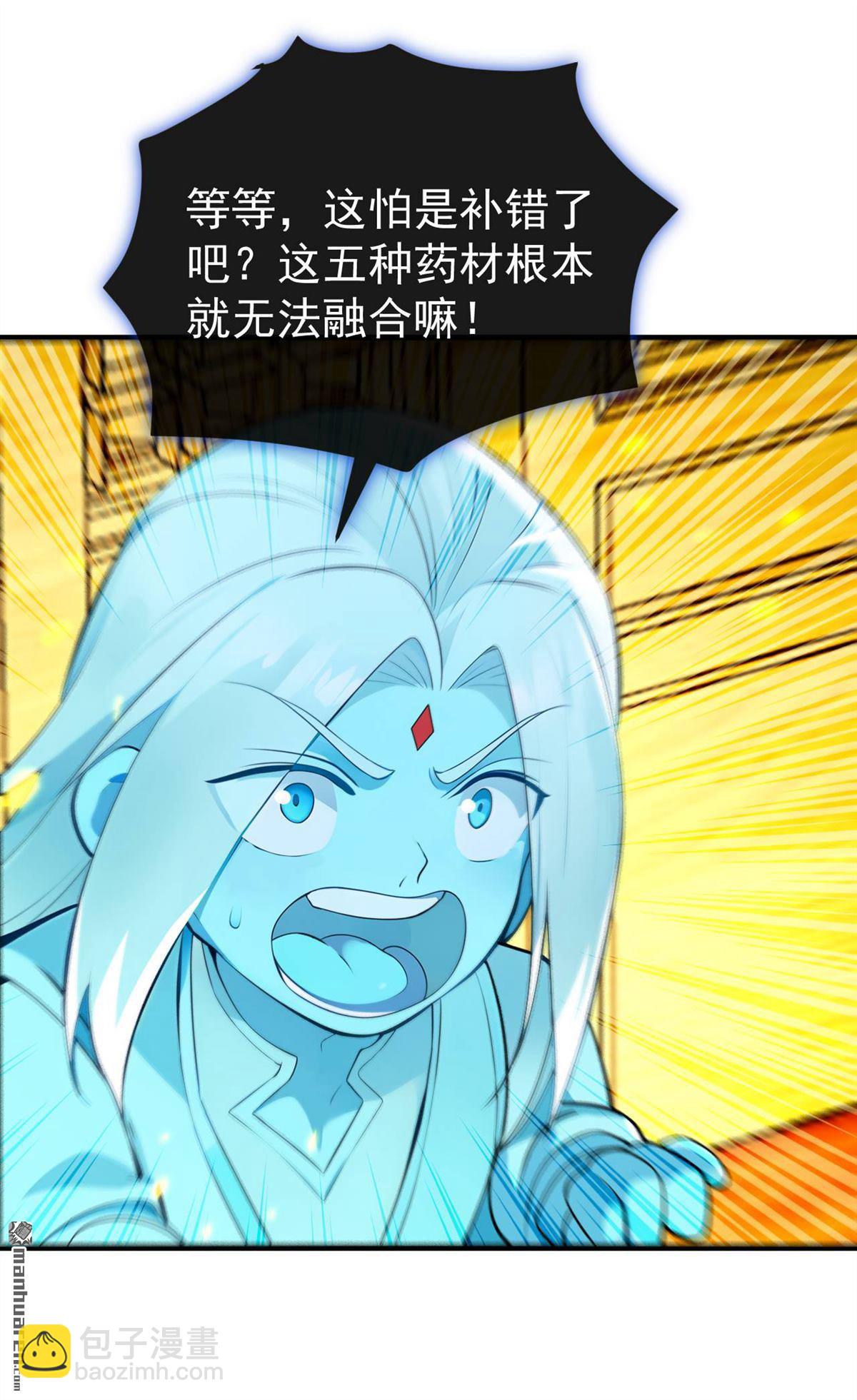 第393回 还要打赌？-第393话