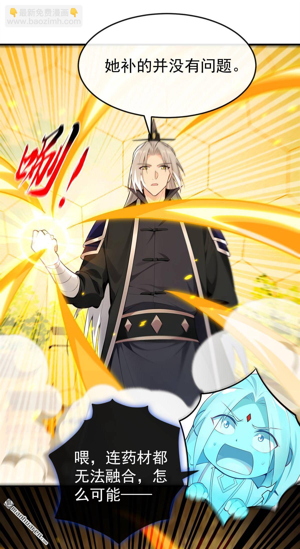 第393回 还要打赌？-第393话