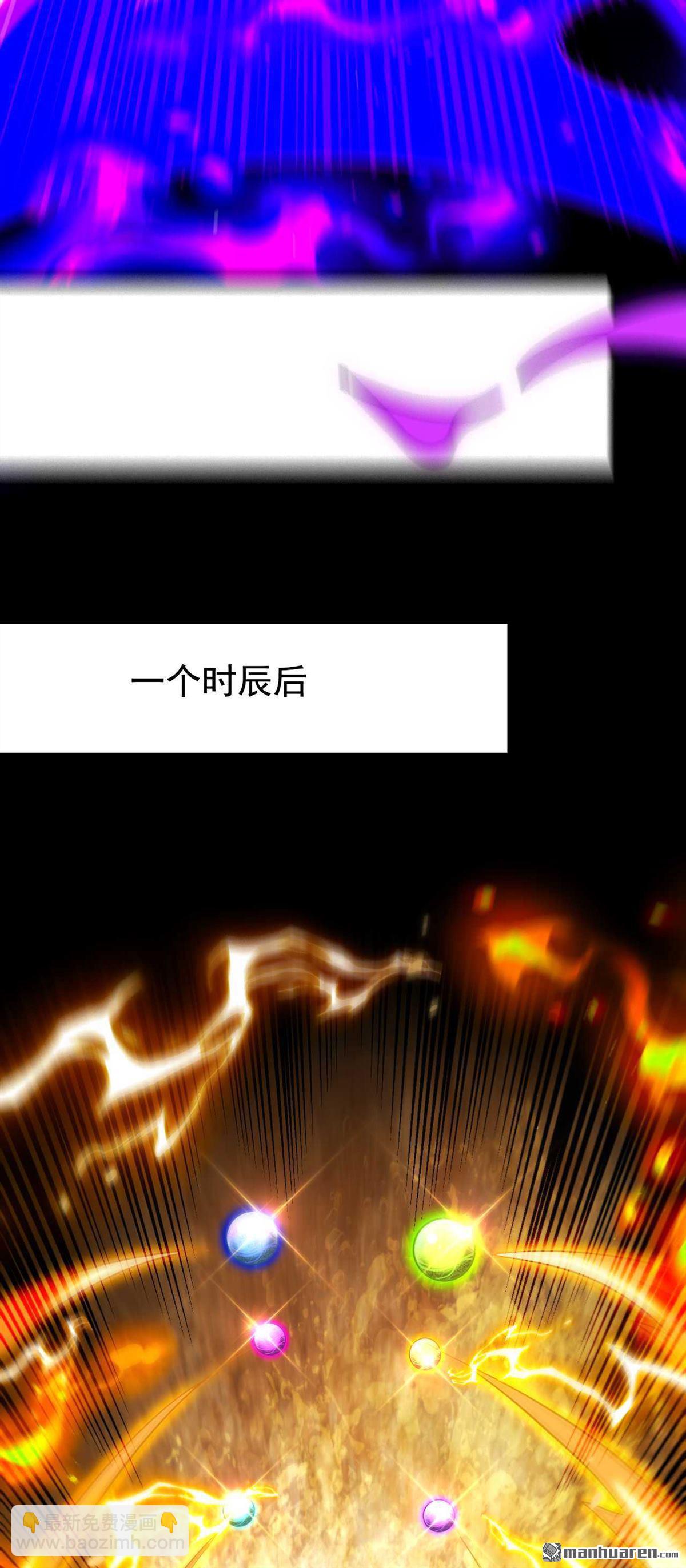 第393回 还要打赌？-第393话