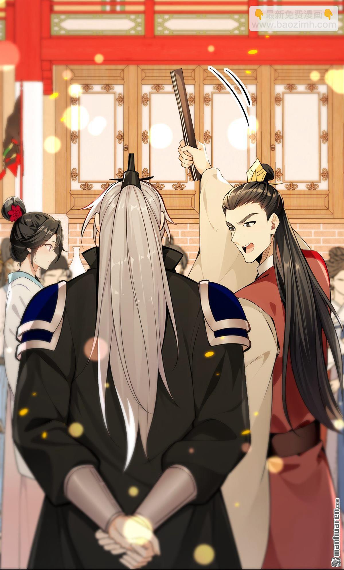 第395回 谁敢得罪我们！-第395话