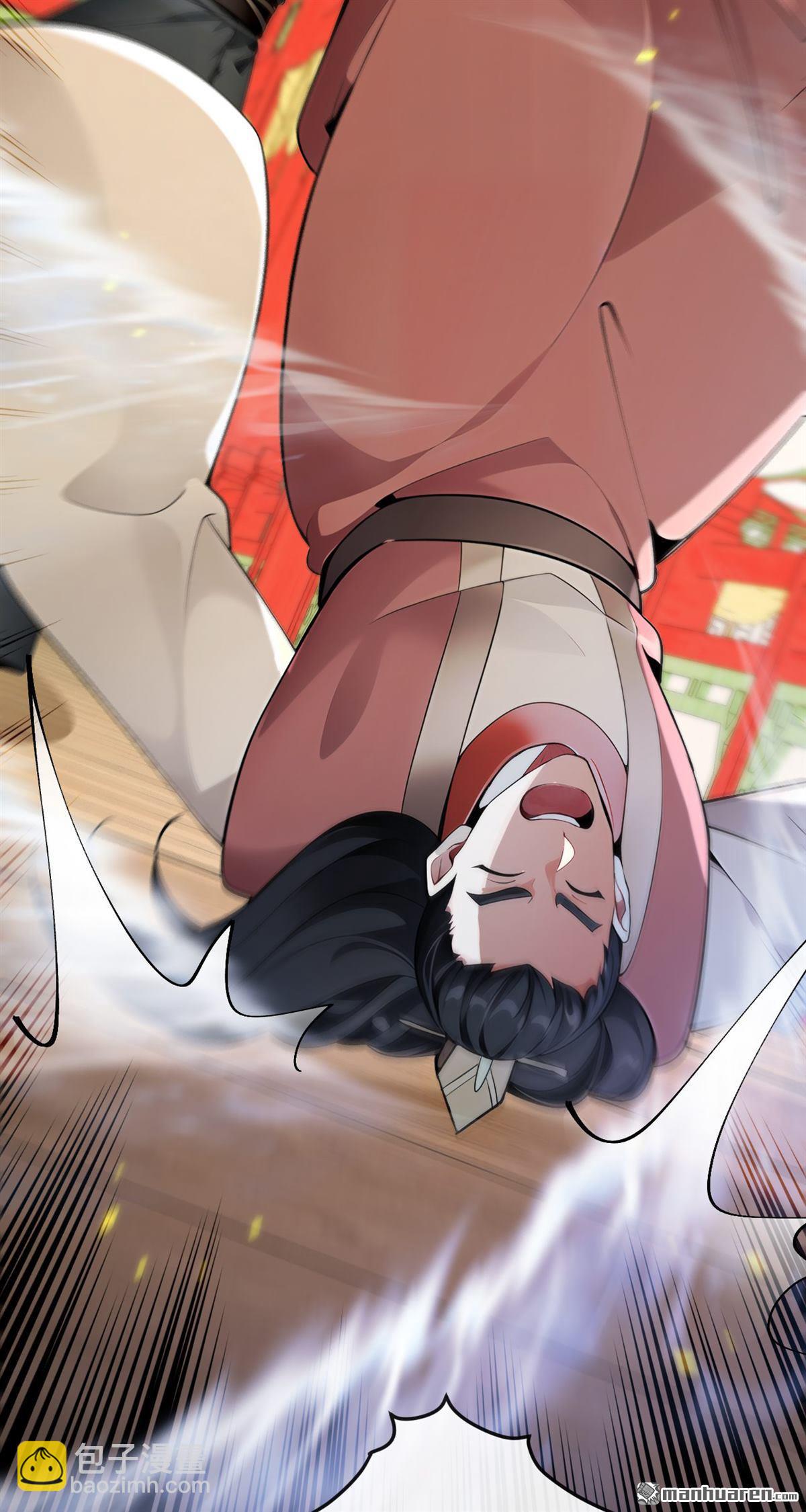 第395回 谁敢得罪我们！-第395话