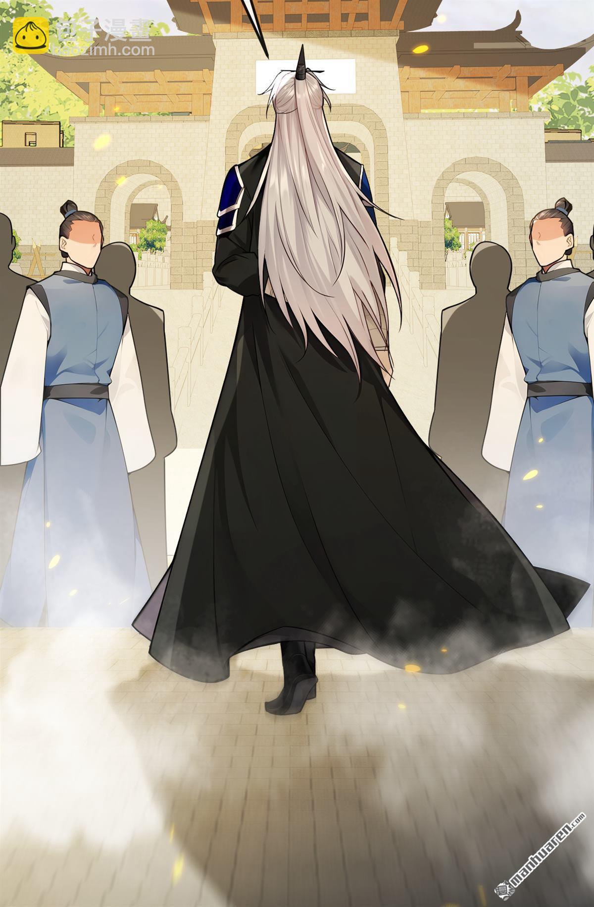 第395回 谁敢得罪我们！-第395话