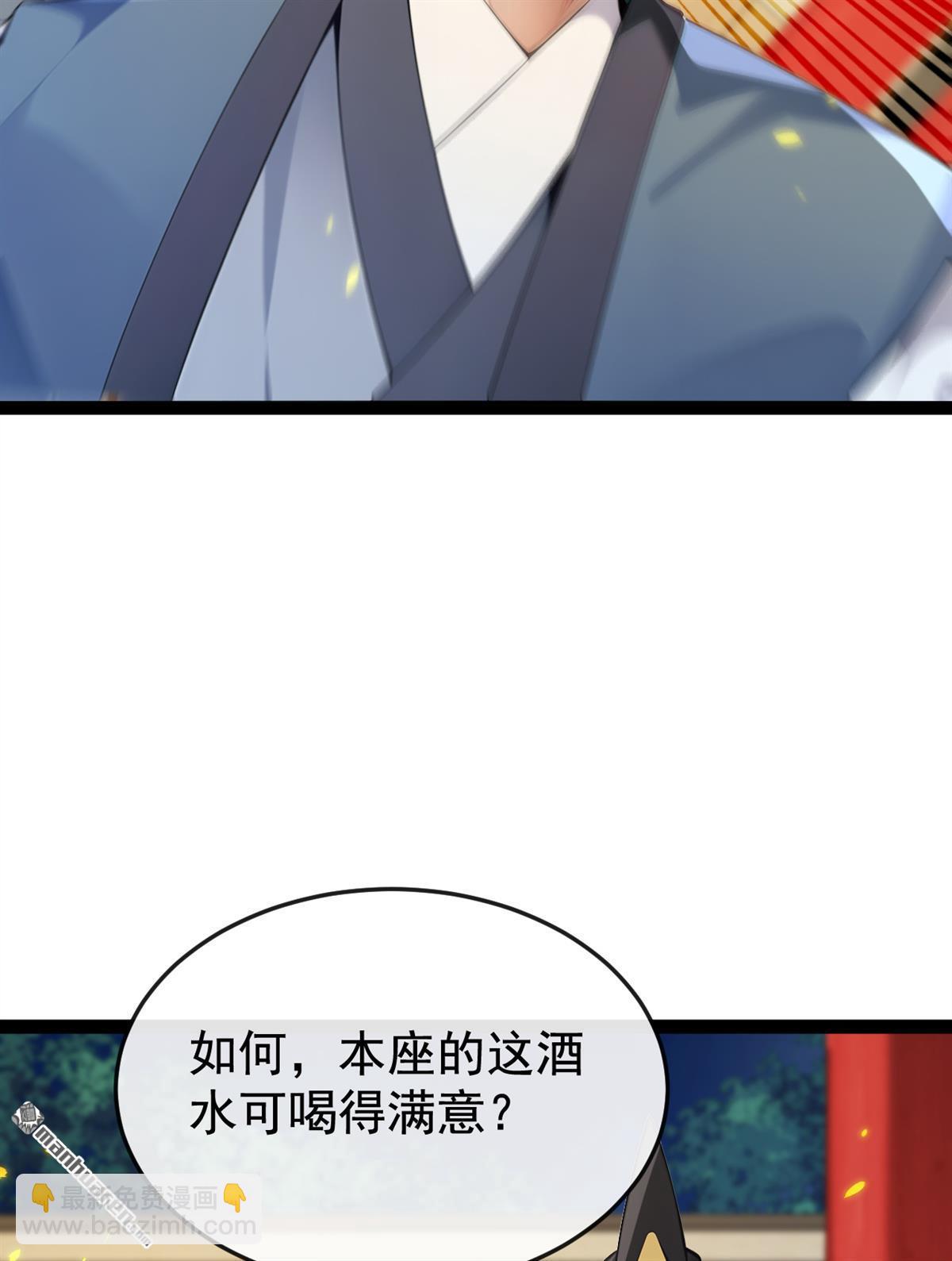 第395回 谁敢得罪我们！-第395话