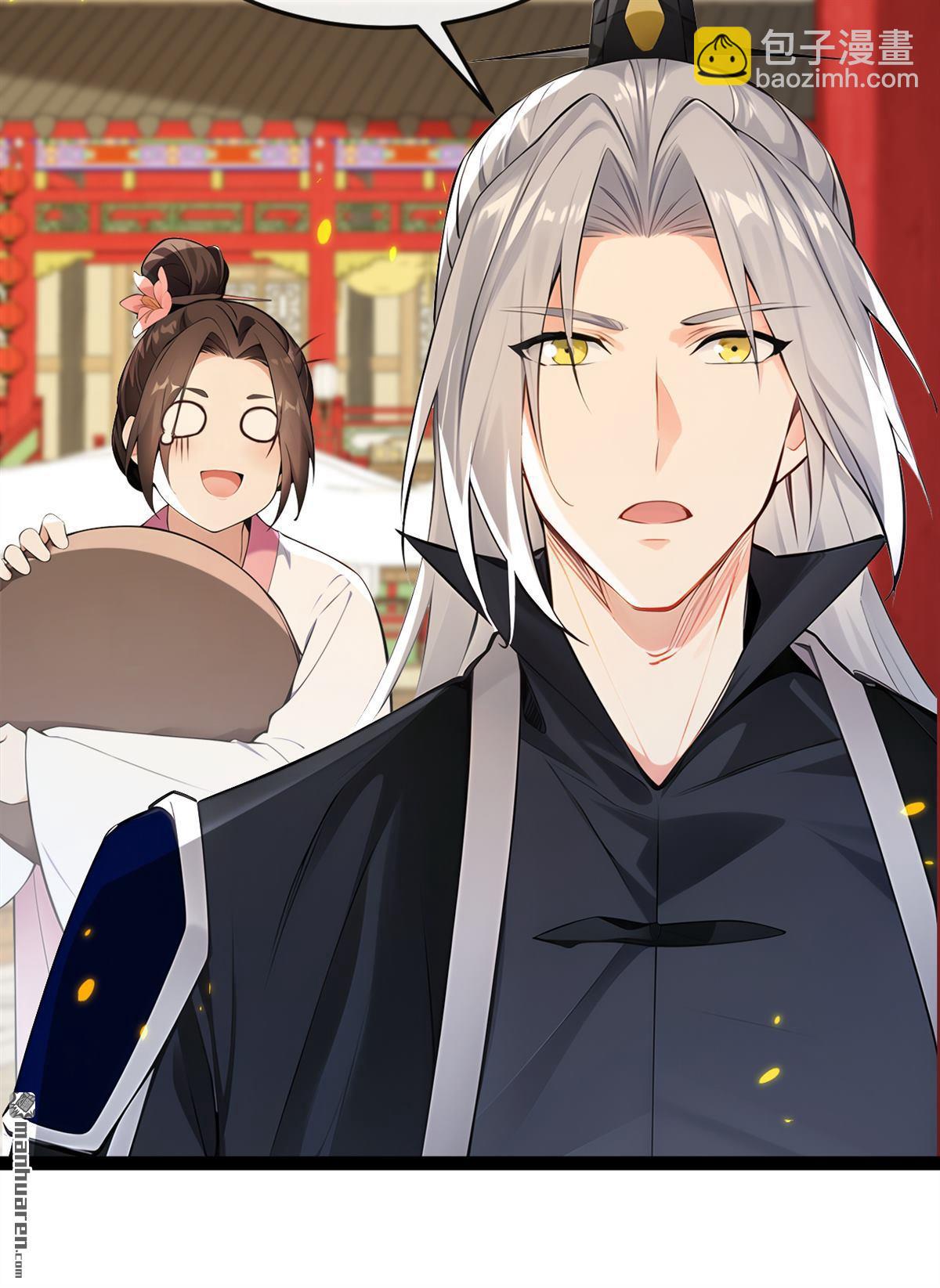 第395回 谁敢得罪我们！-第395话