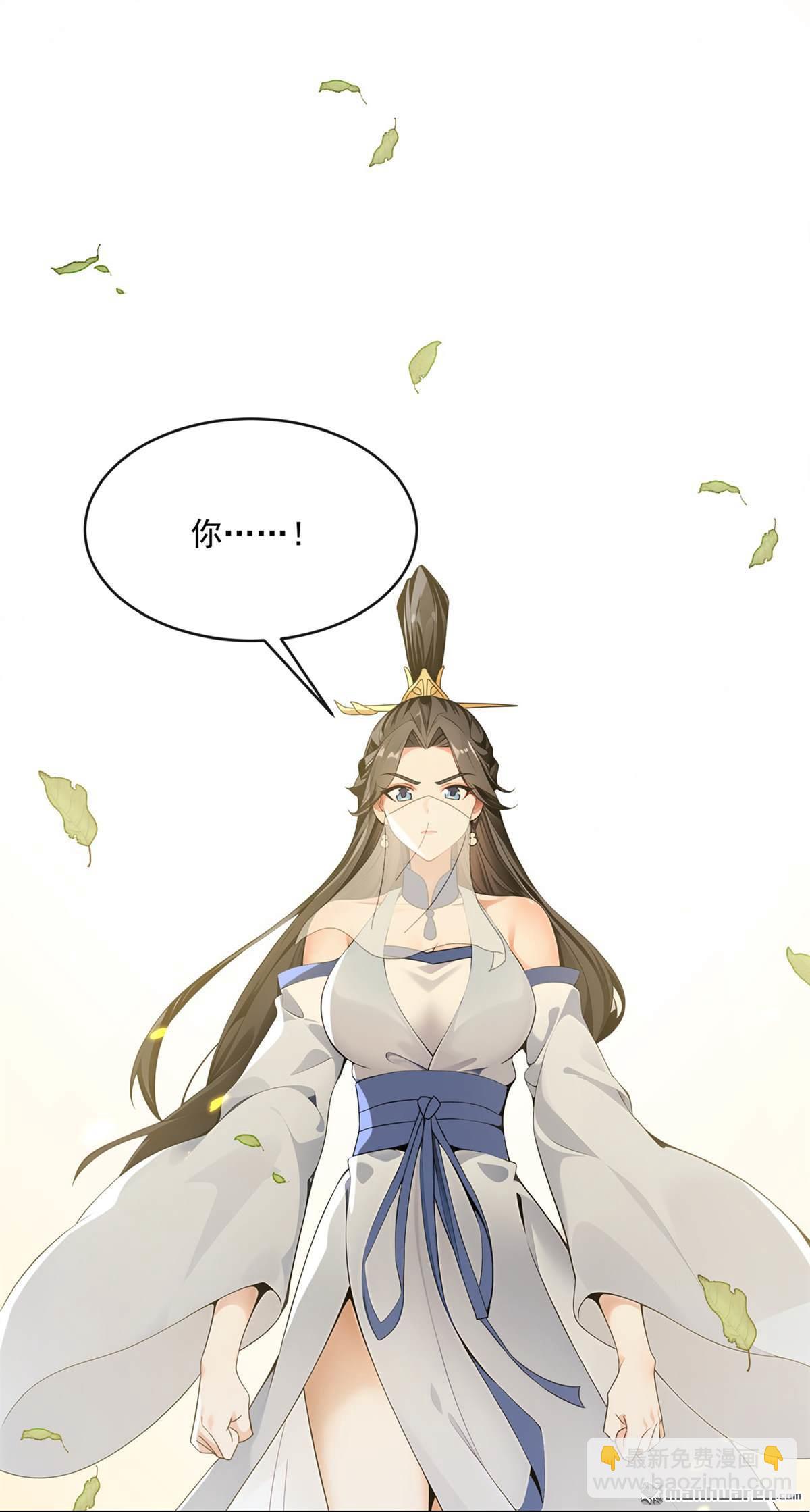 第395回 谁敢得罪我们！-第395话