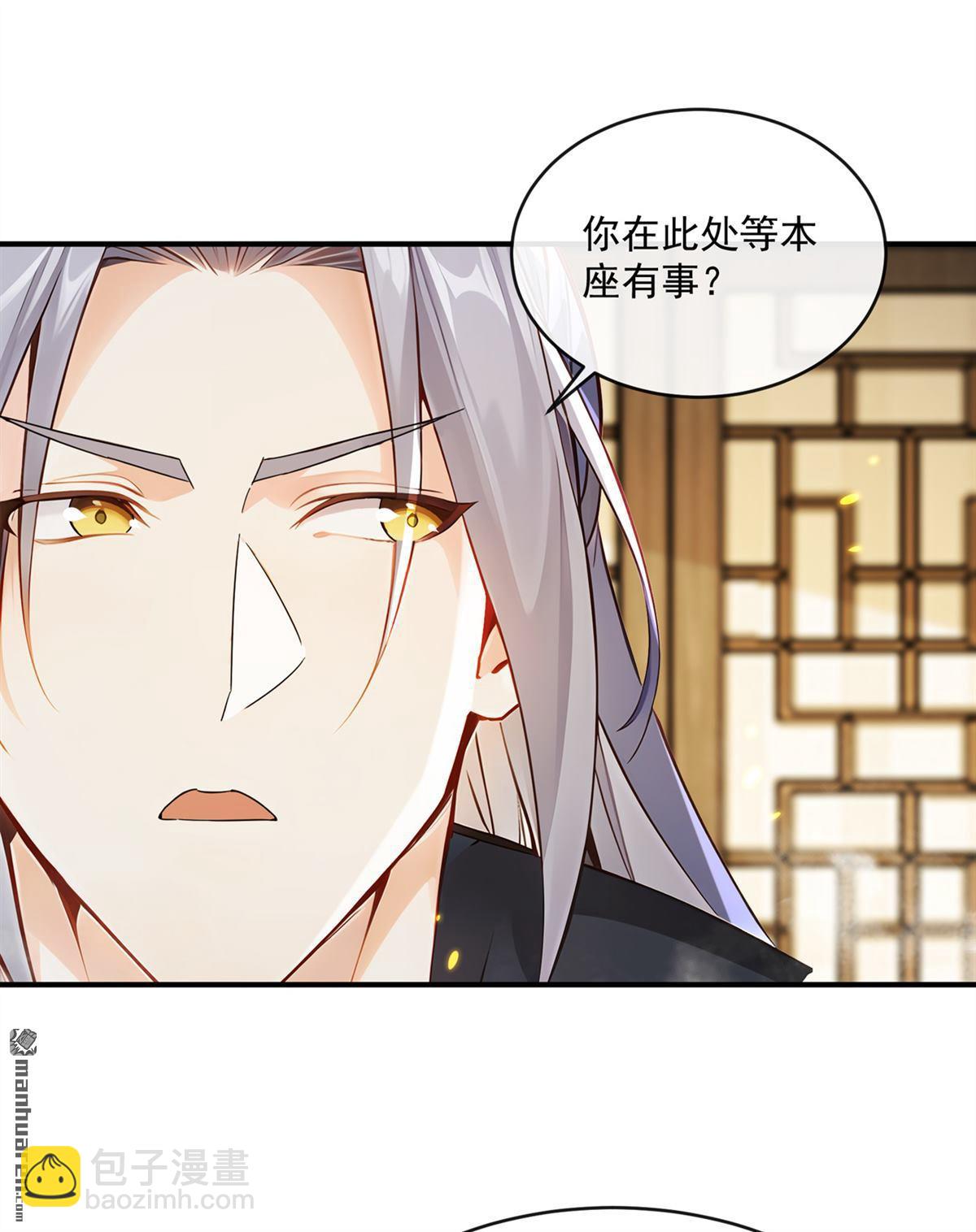 第395回 谁敢得罪我们！-第395话