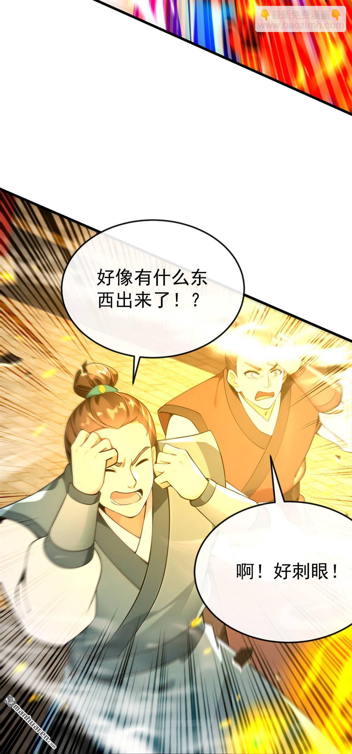 第397回 连挠痒都不够！-第397话