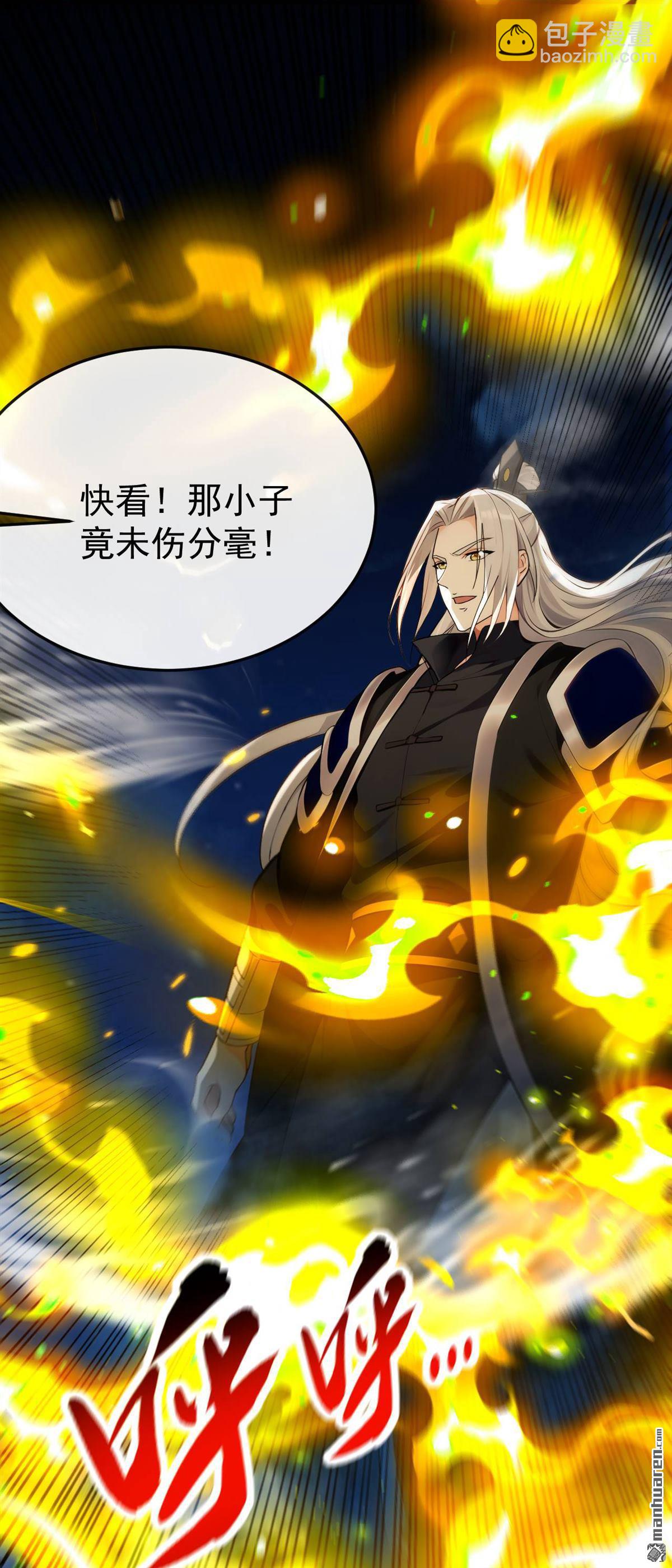 第397回 连挠痒都不够！-第397话