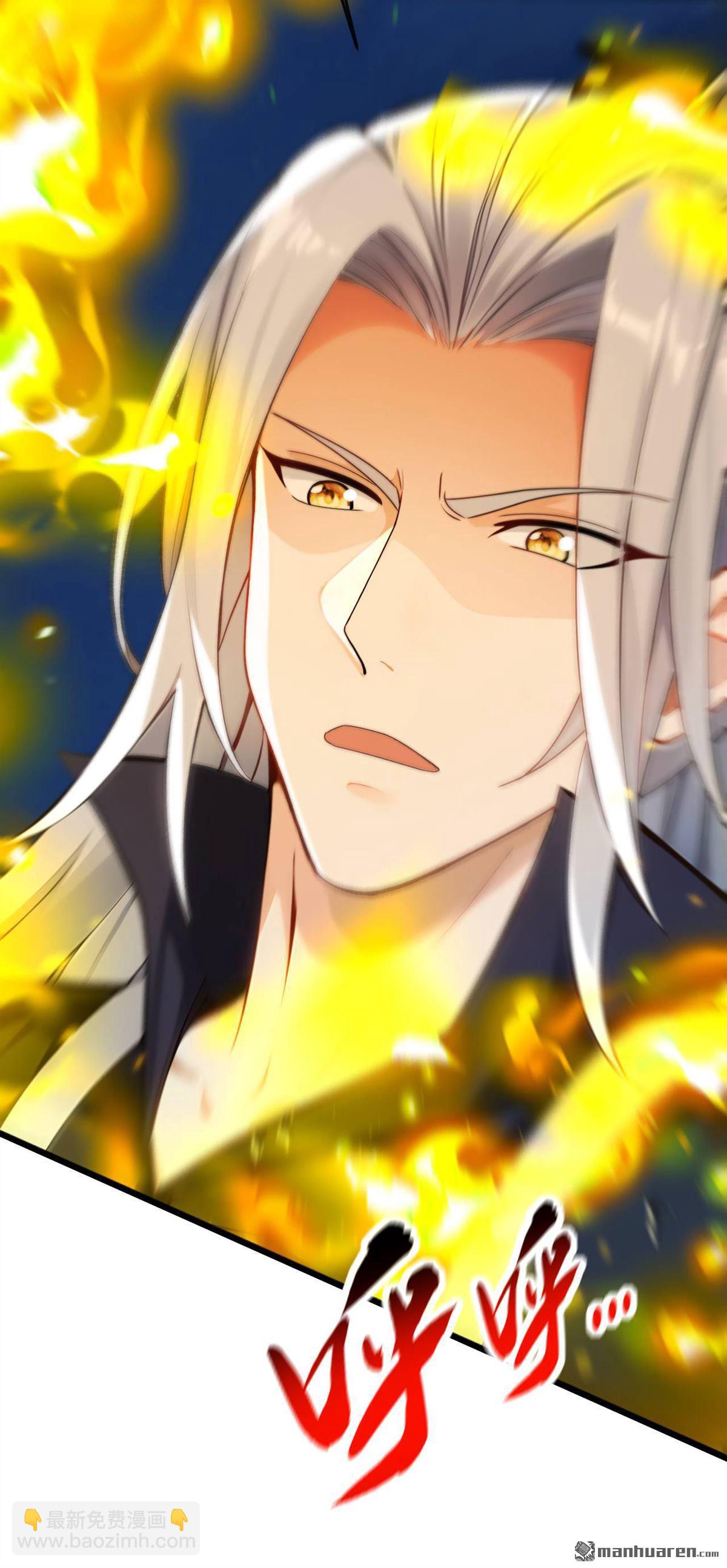 第397回 连挠痒都不够！-第397话