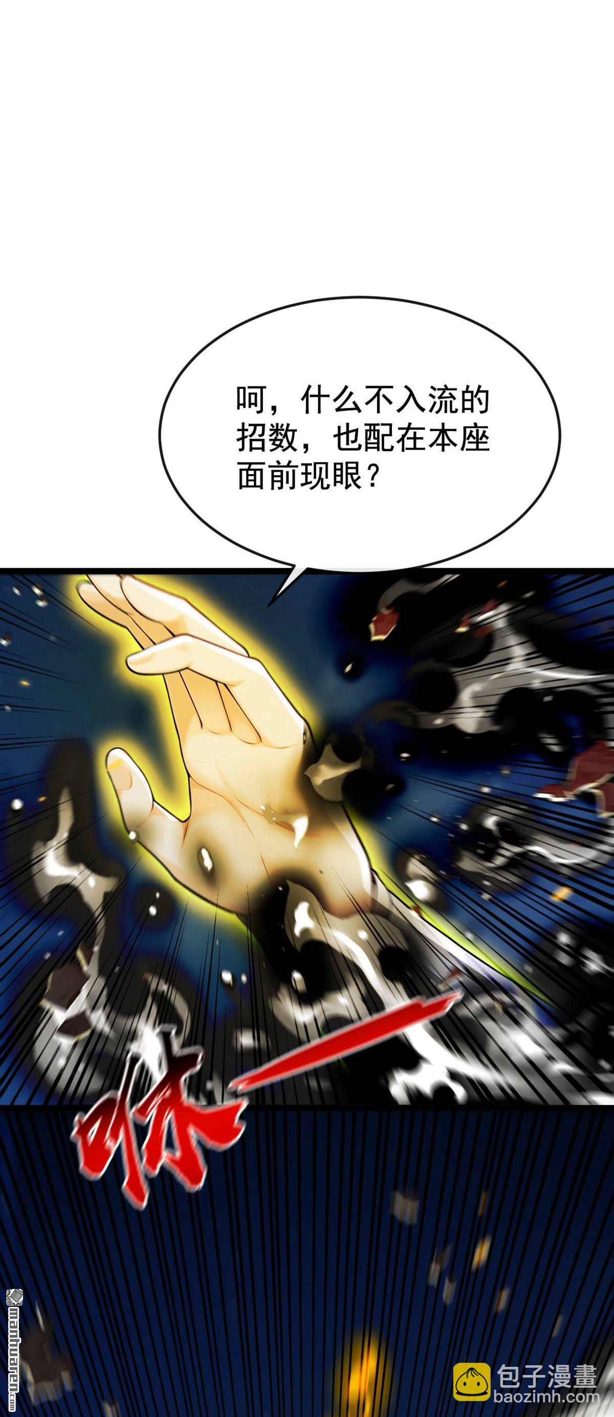 第397回 连挠痒都不够！-第397话