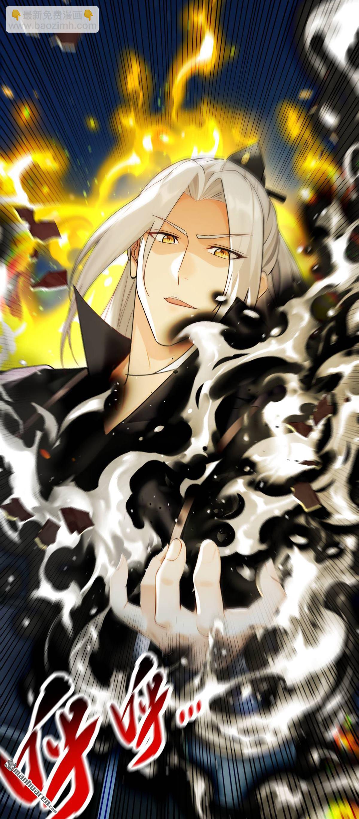 第397回 连挠痒都不够！-第397话