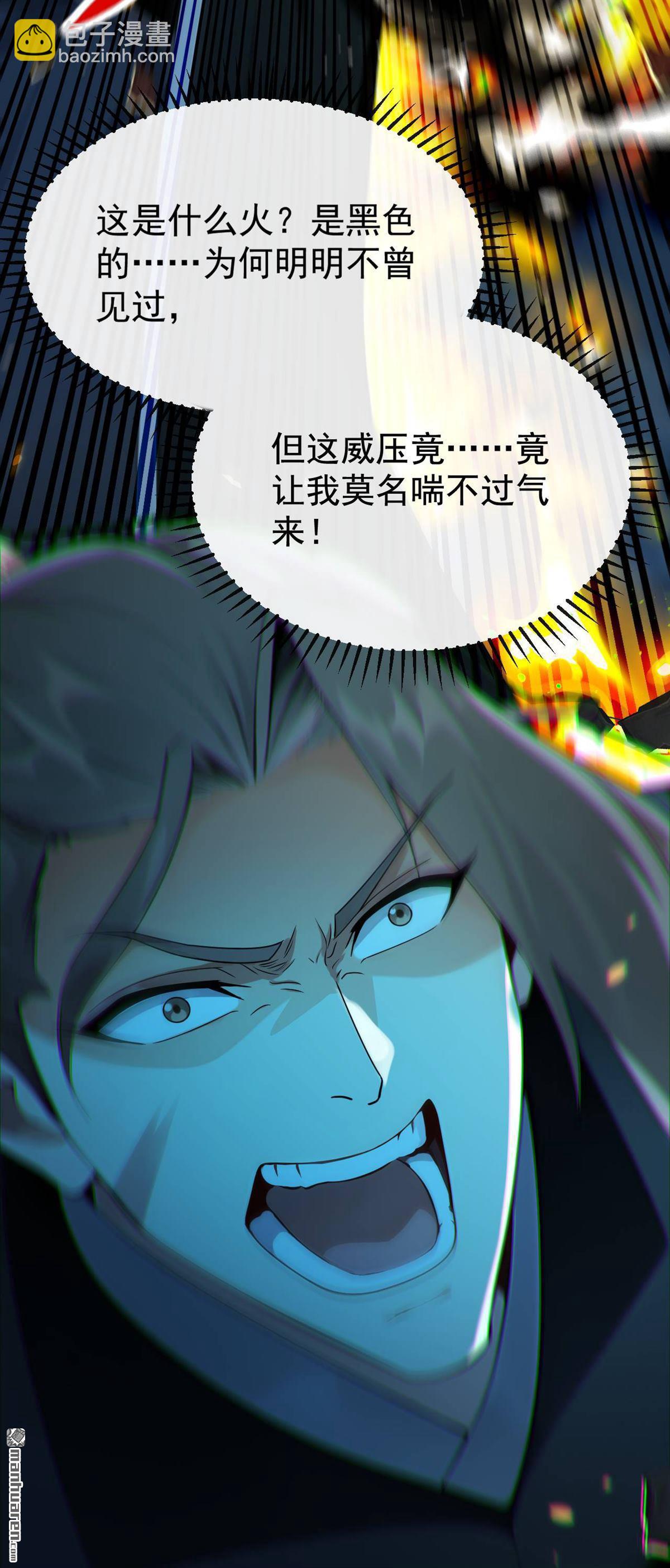 第397回 连挠痒都不够！-第397话