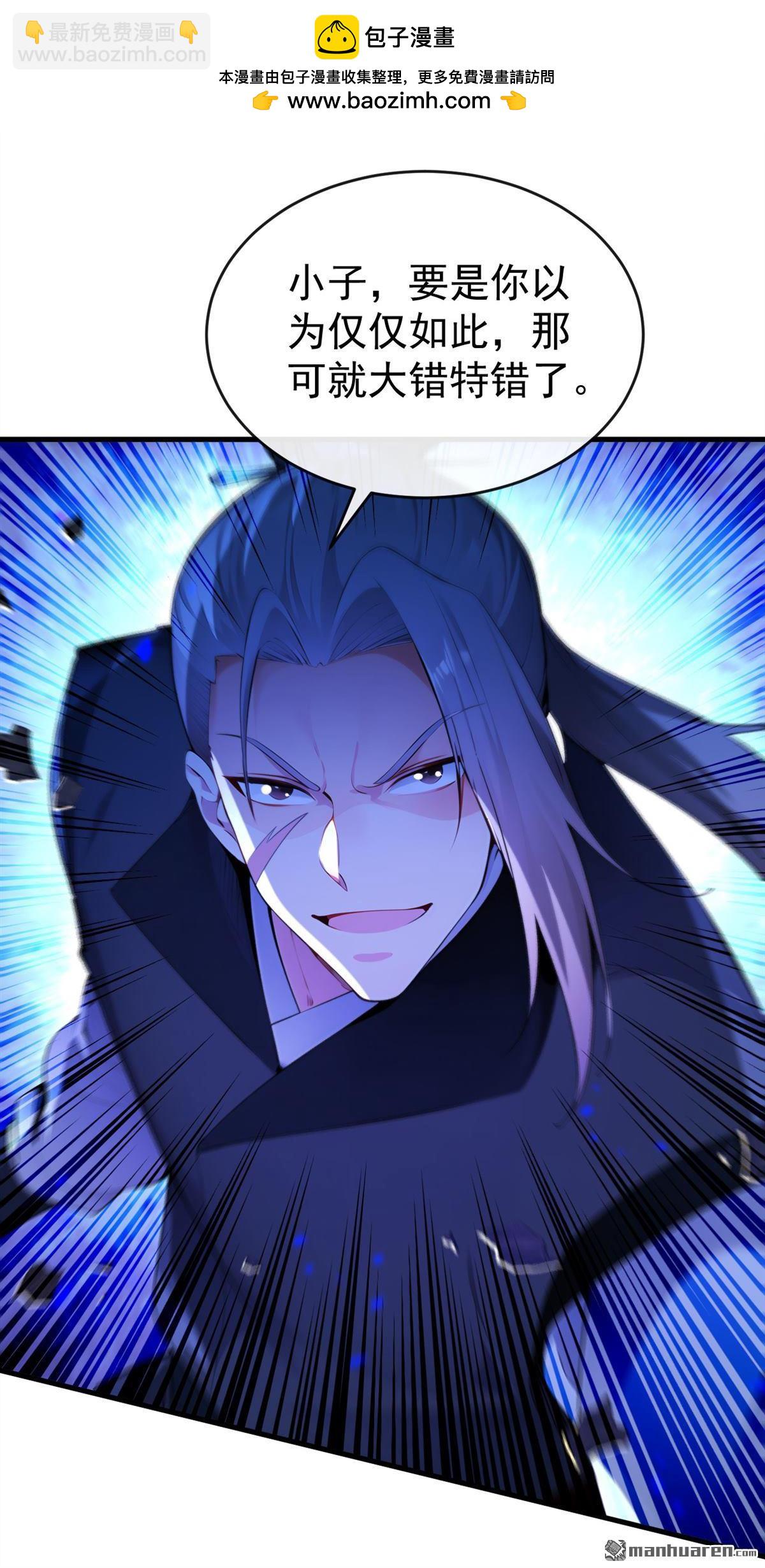 第397回 连挠痒都不够！-第397话