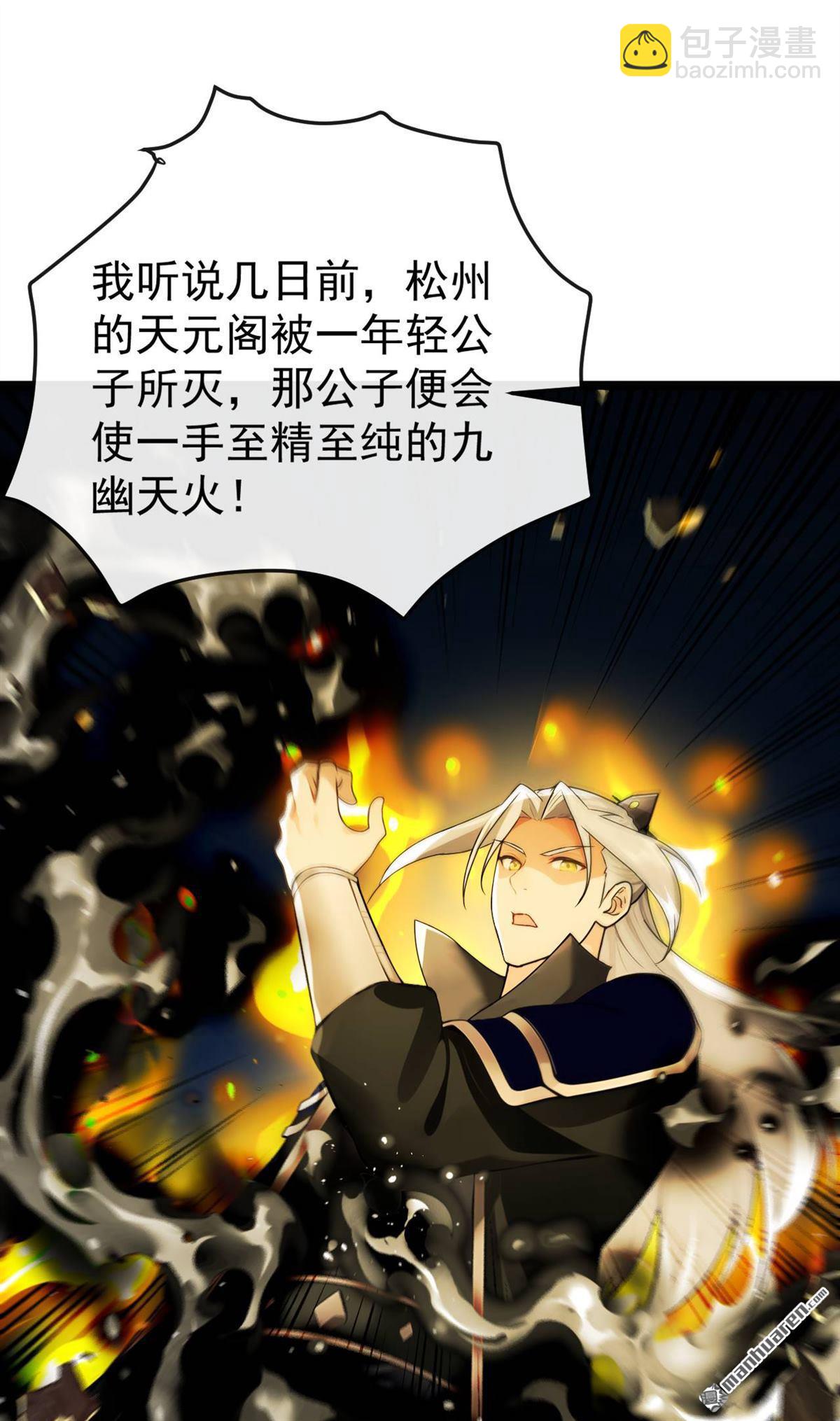 第397回 连挠痒都不够！-第397话