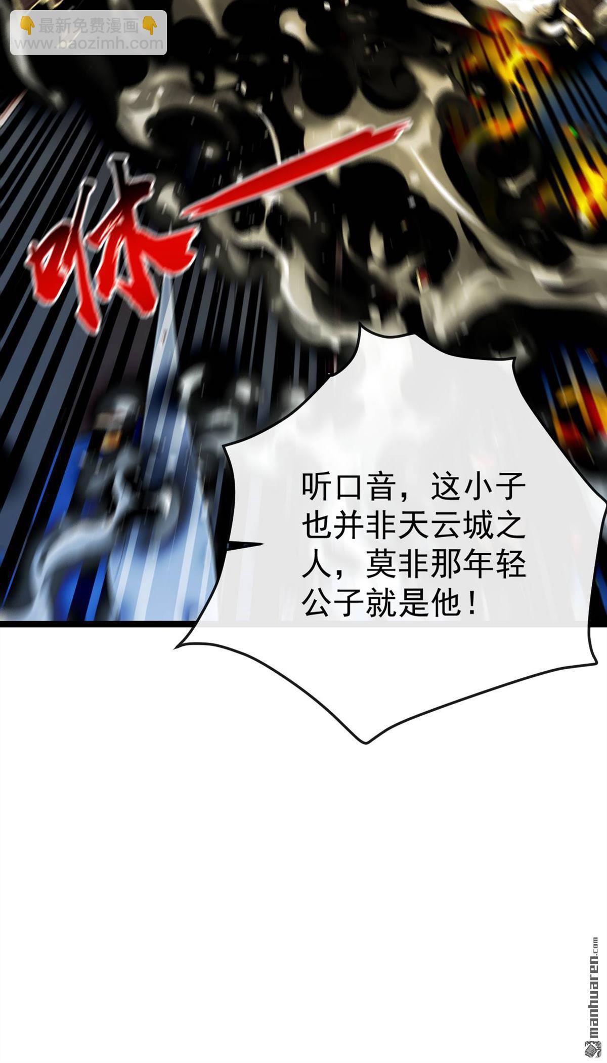 第397回 连挠痒都不够！-第397话