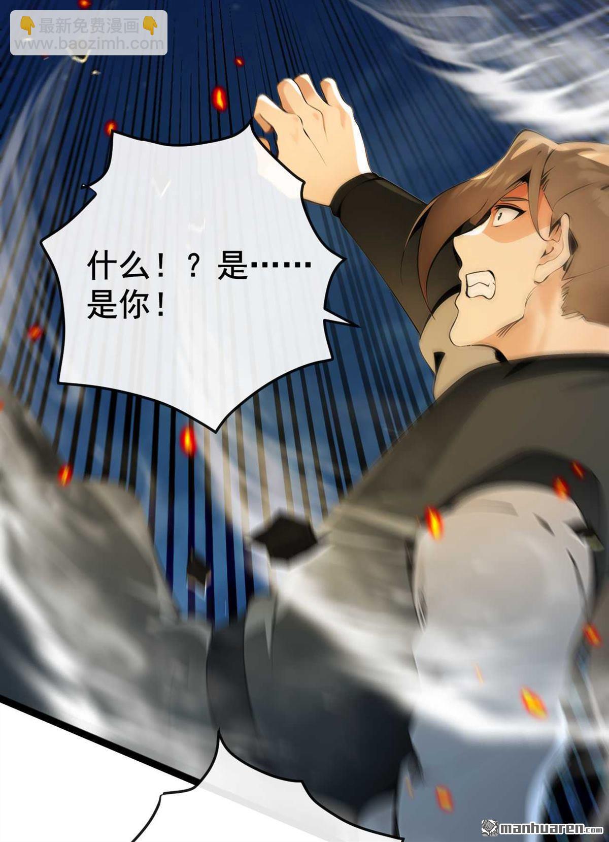 第397回 连挠痒都不够！-第397话