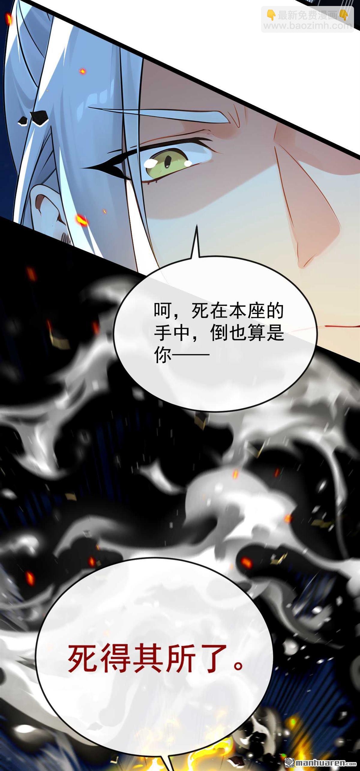 第397回 连挠痒都不够！-第397话