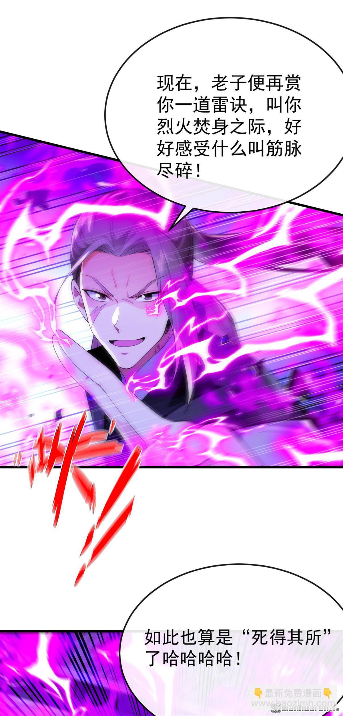 第397回 连挠痒都不够！-第397话