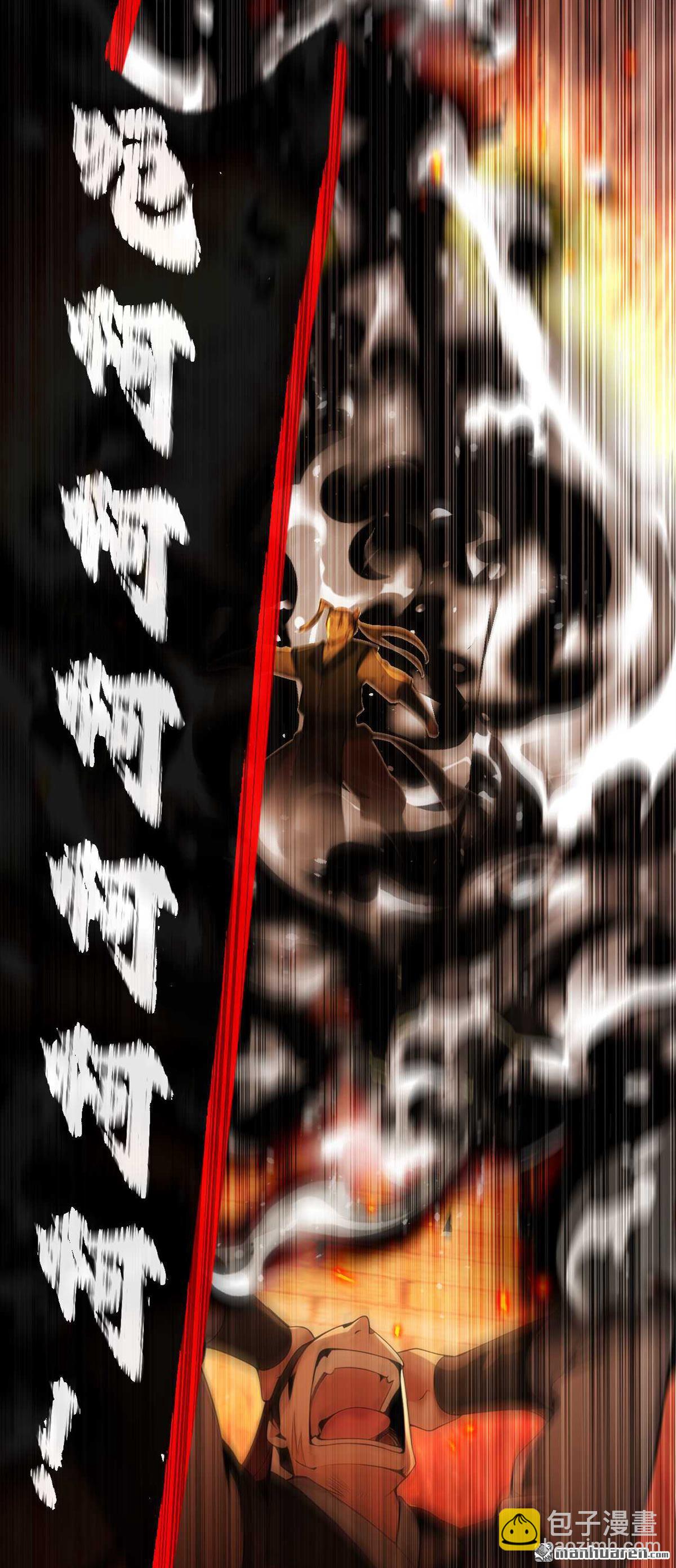 第397回 连挠痒都不够！-第397话