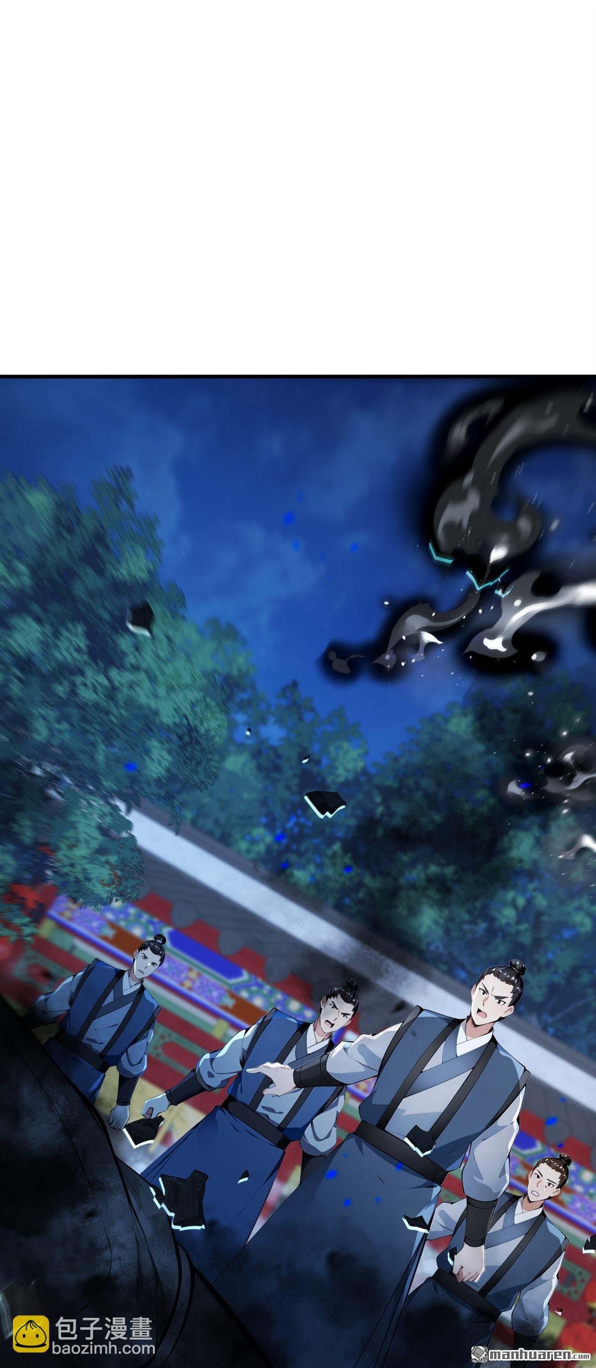 第397回 连挠痒都不够！-第397话