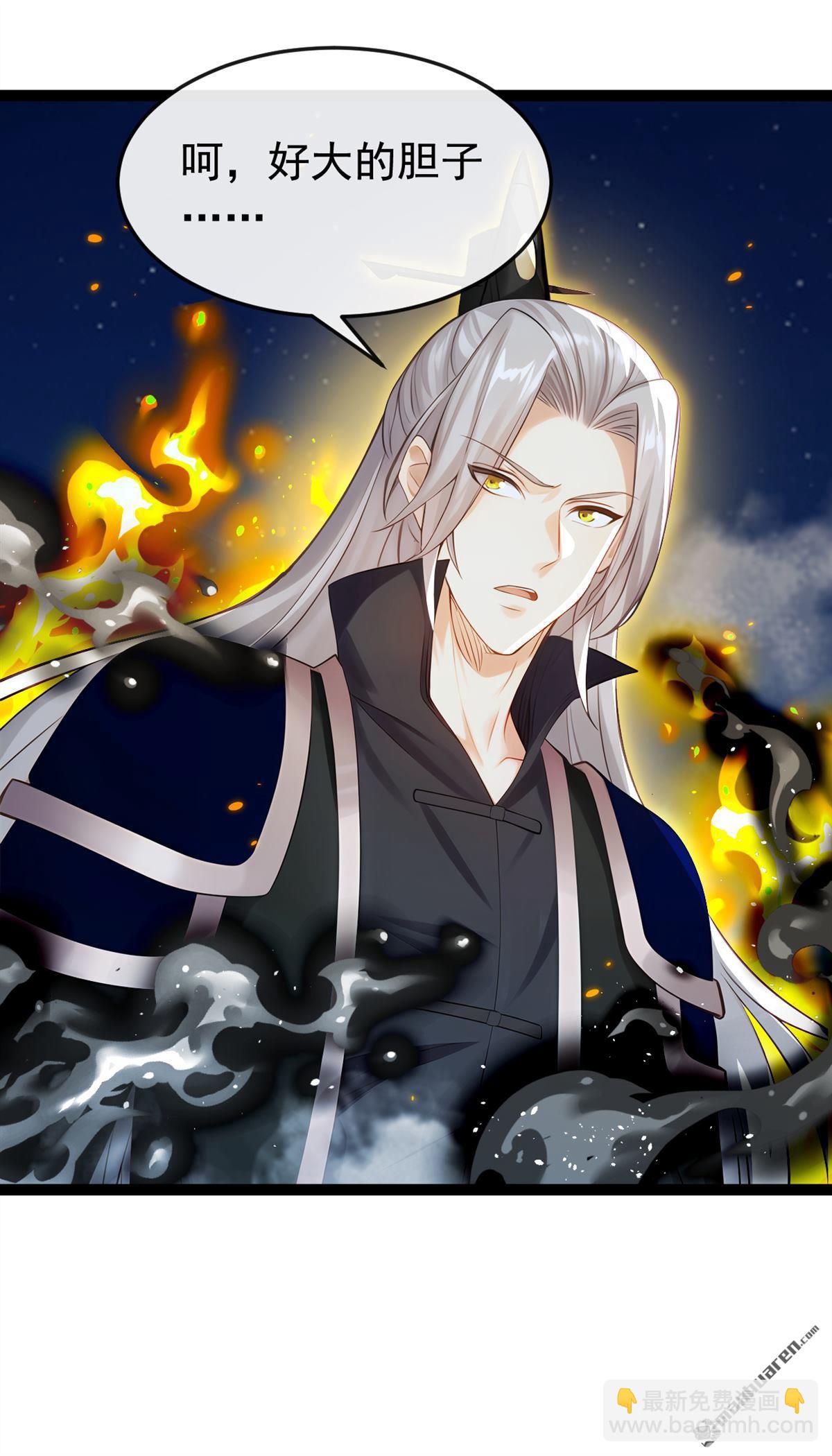 第397回 连挠痒都不够！-第397话