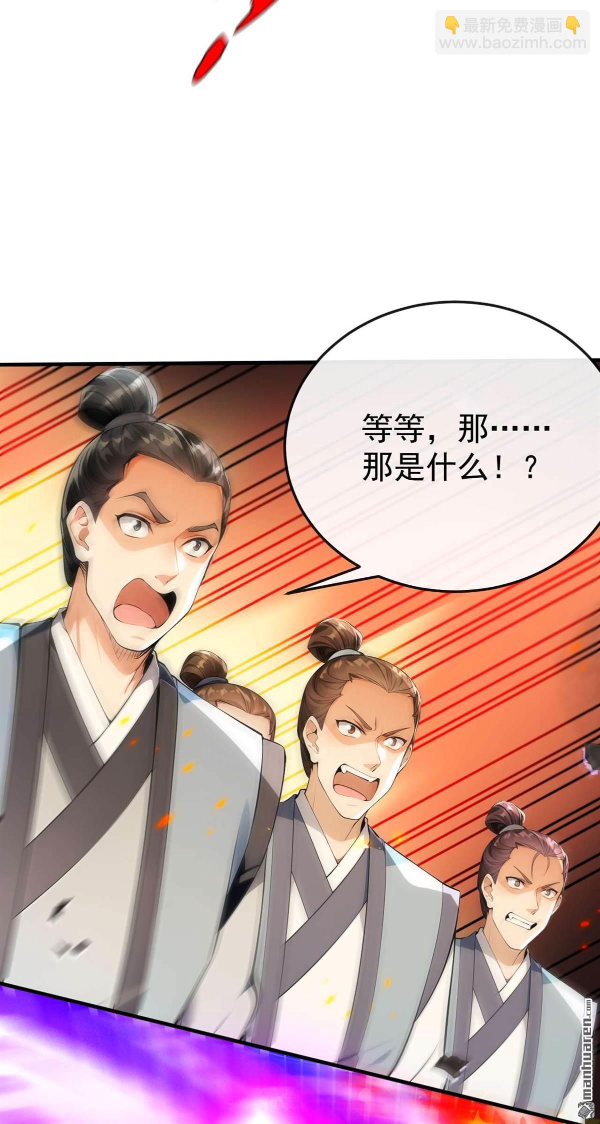 開局十個大帝都是我徒弟 - 第397回 連撓癢都不夠！ - 8