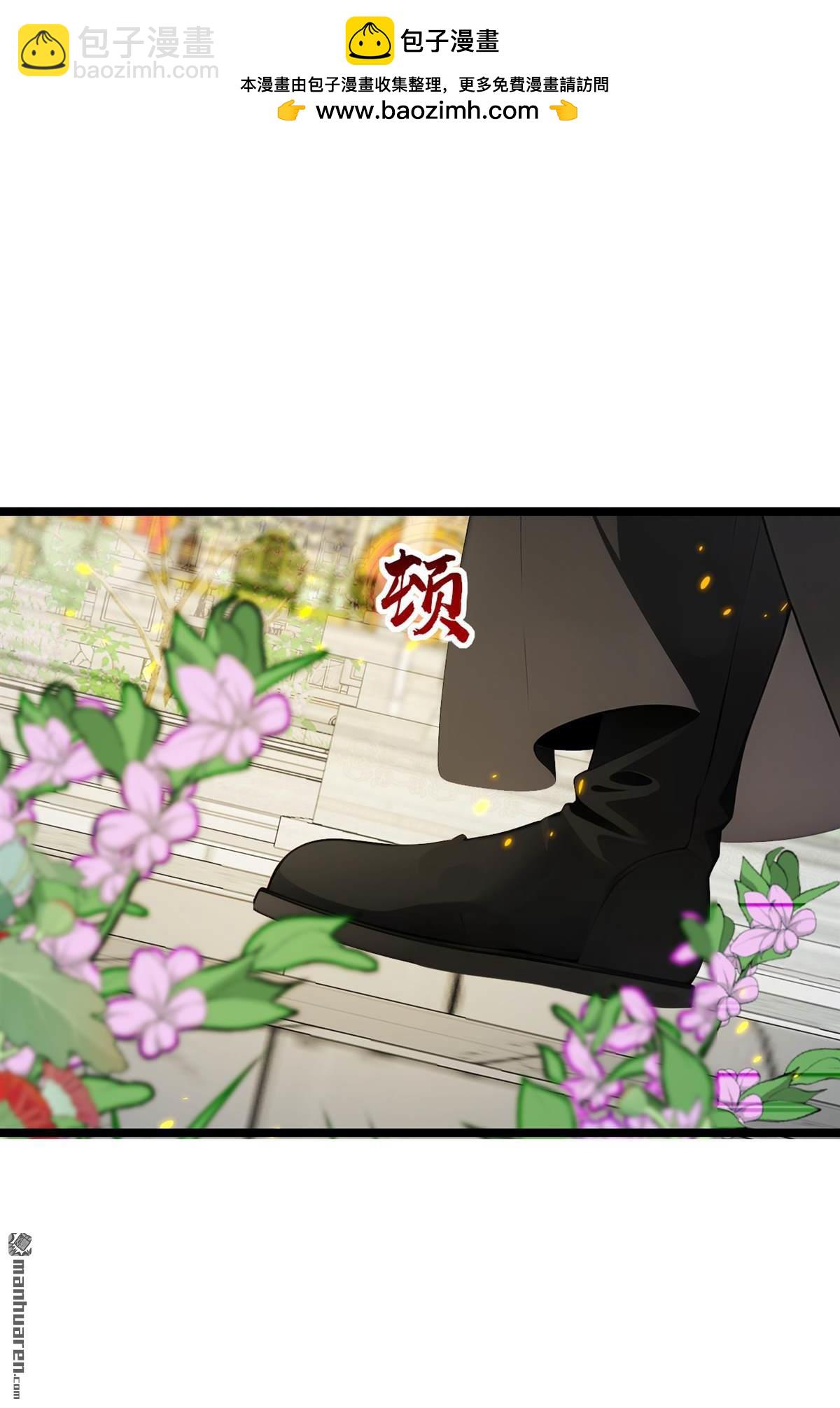 開局十個大帝都是我徒弟 - 第399回 你調查過本座？ - 2