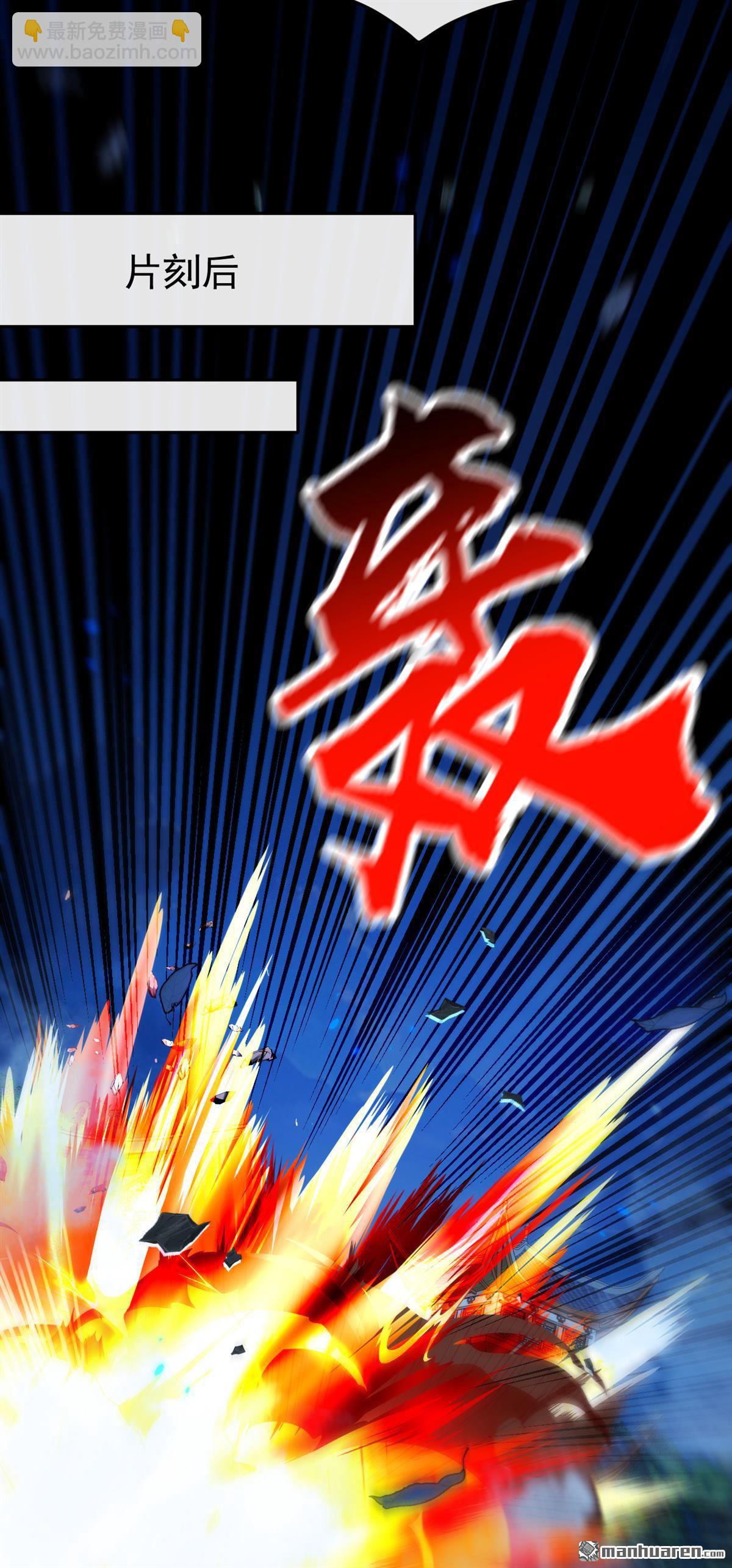 第401回 你不必出手-第401话