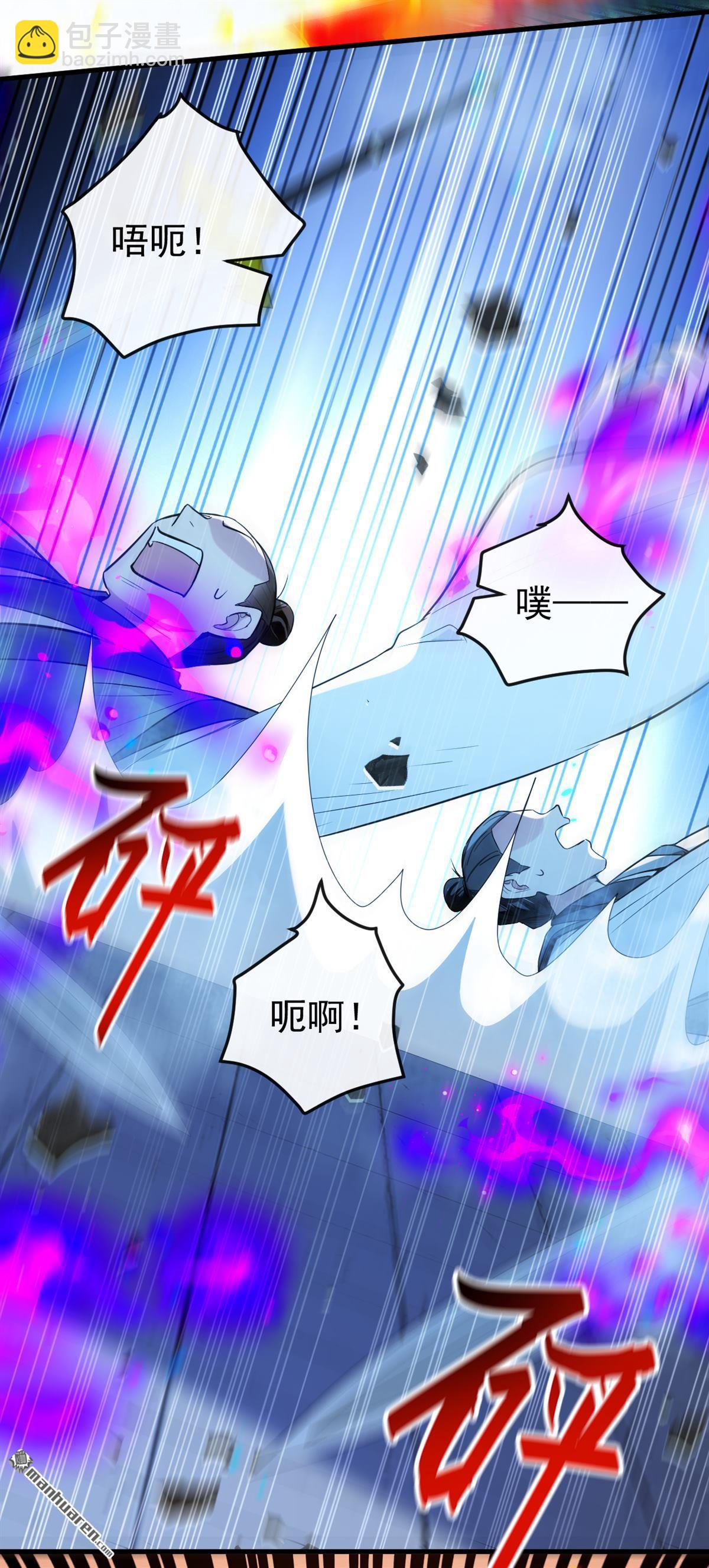 第401回 你不必出手-第401话