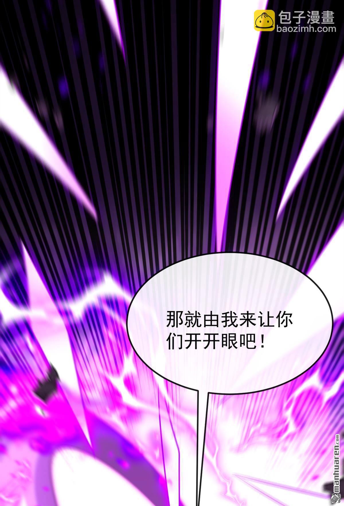 第401回 你不必出手-第401话