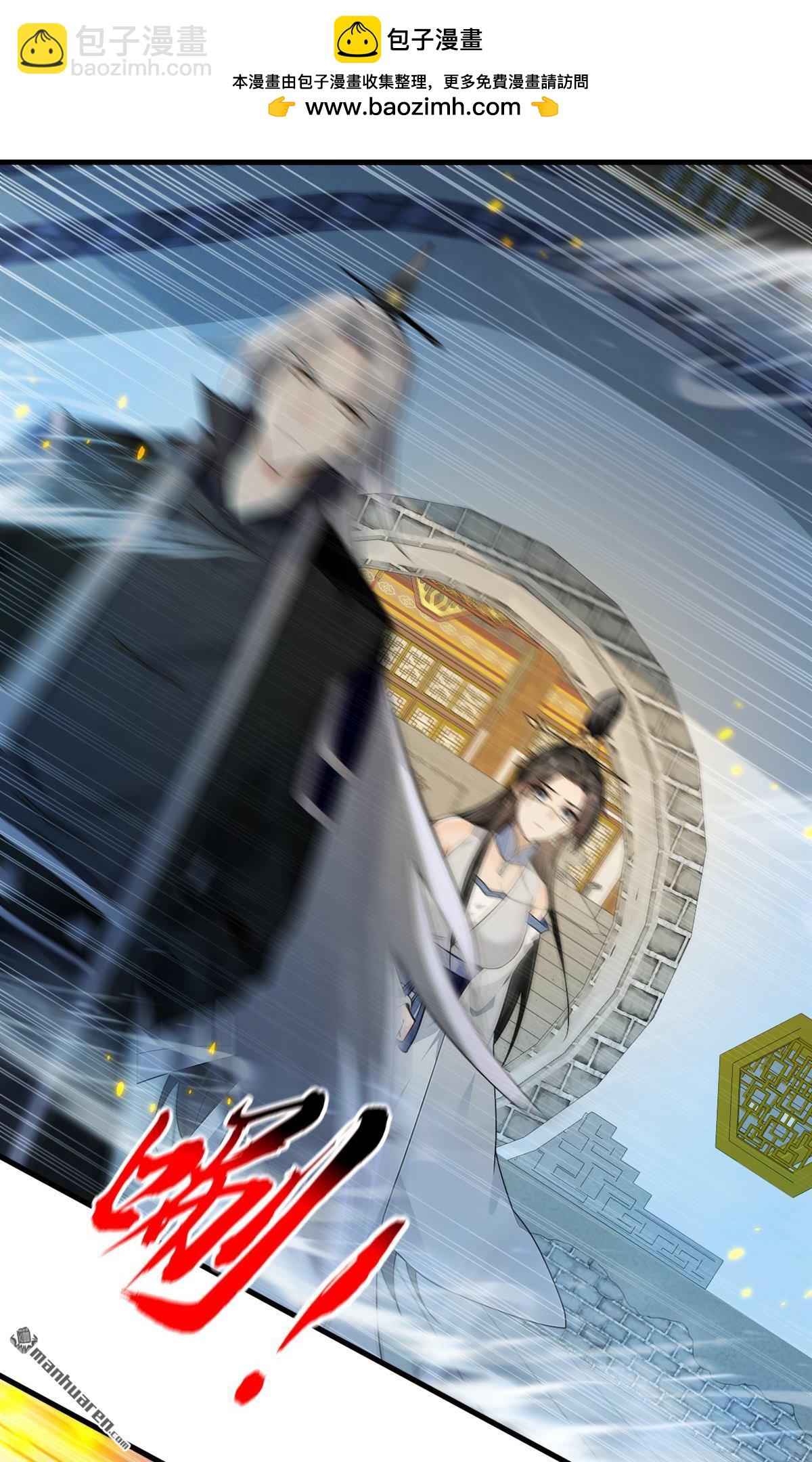 第401回 你不必出手-第401话