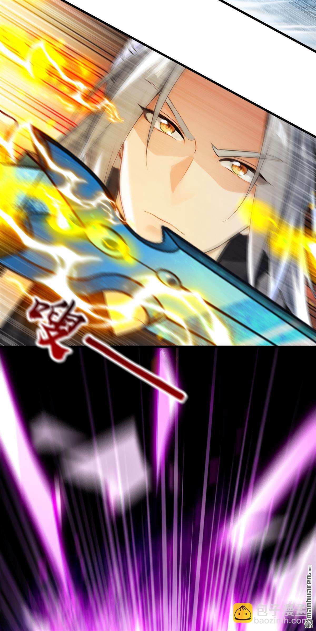 第401回 你不必出手-第401话