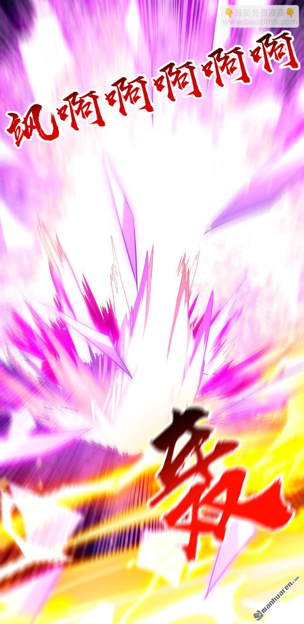 第401回 你不必出手-第401话