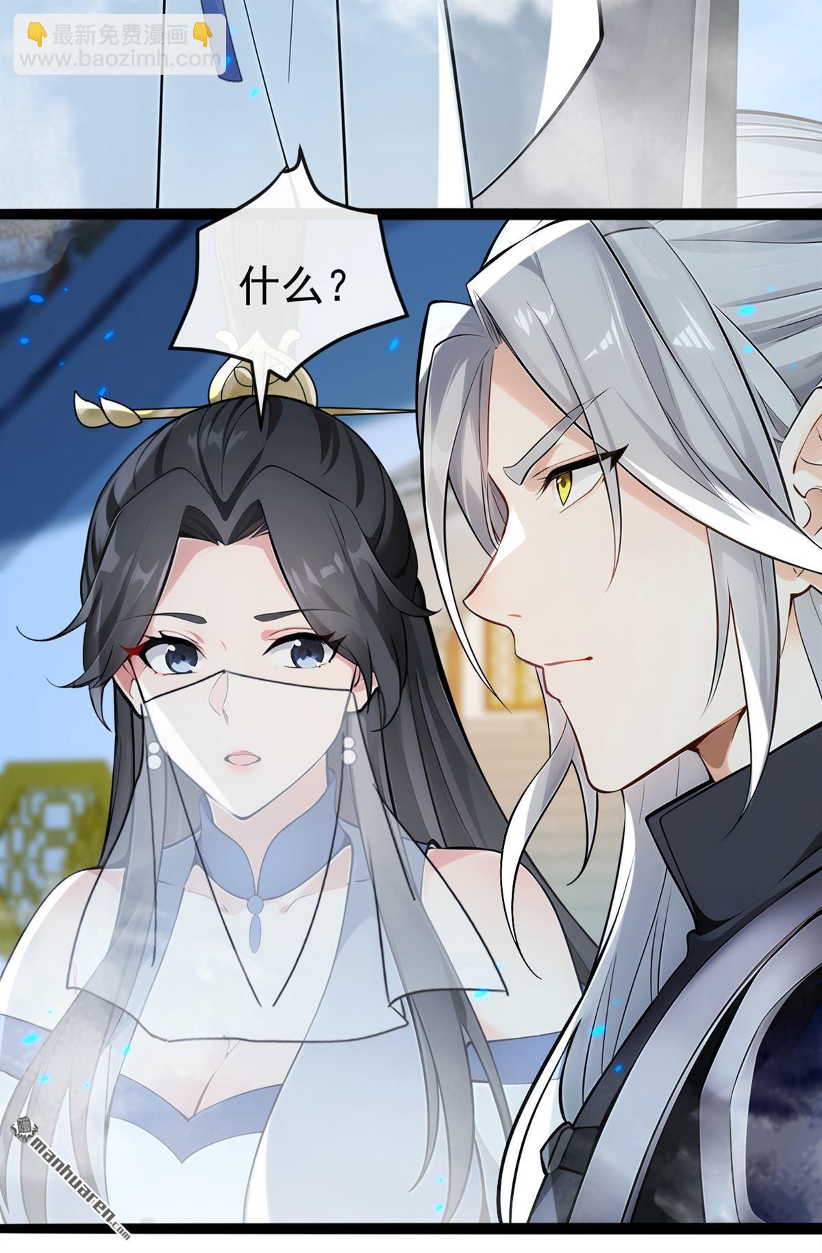 第401回 你不必出手-第401话