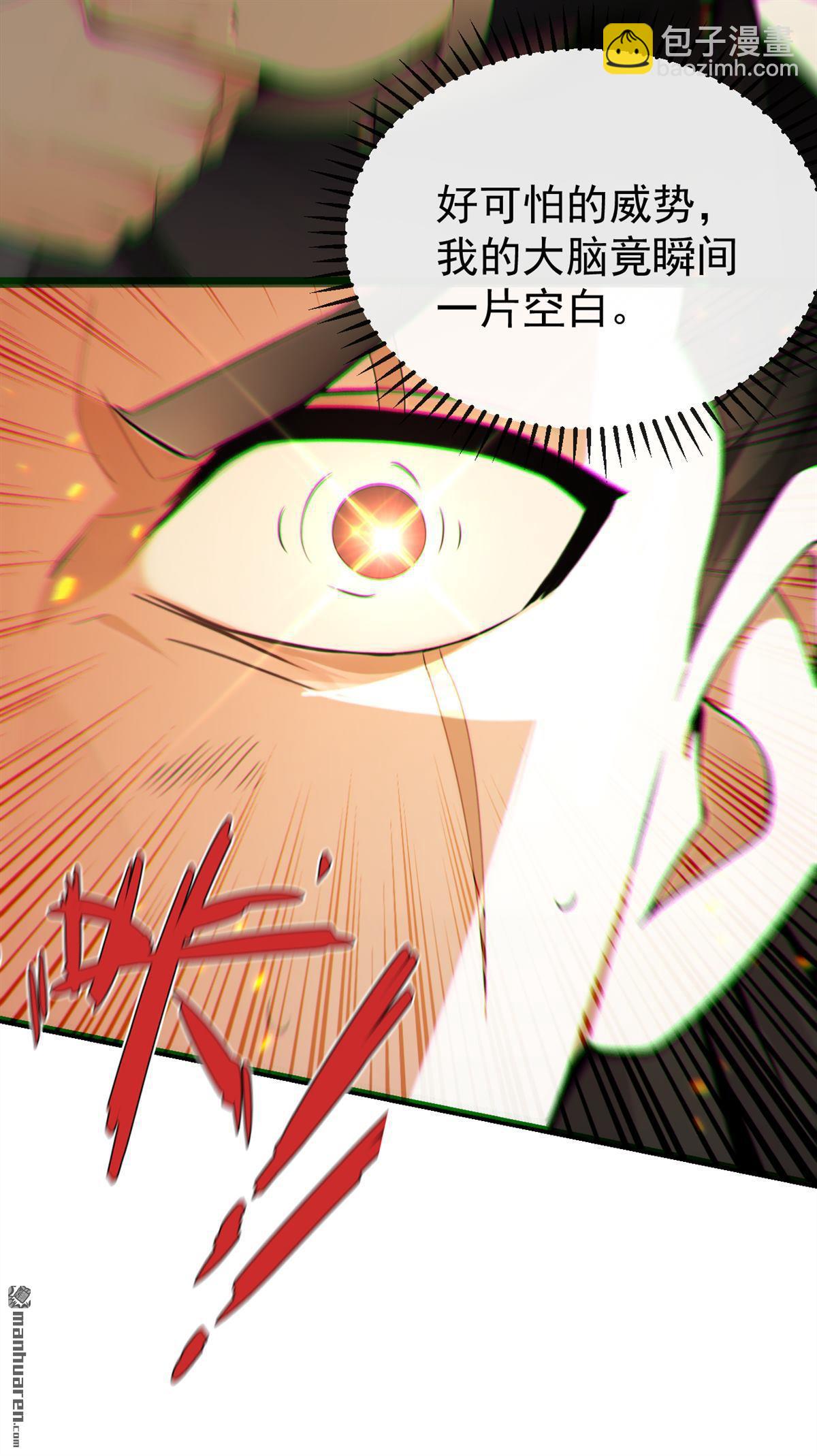 第401回 你不必出手-第401话